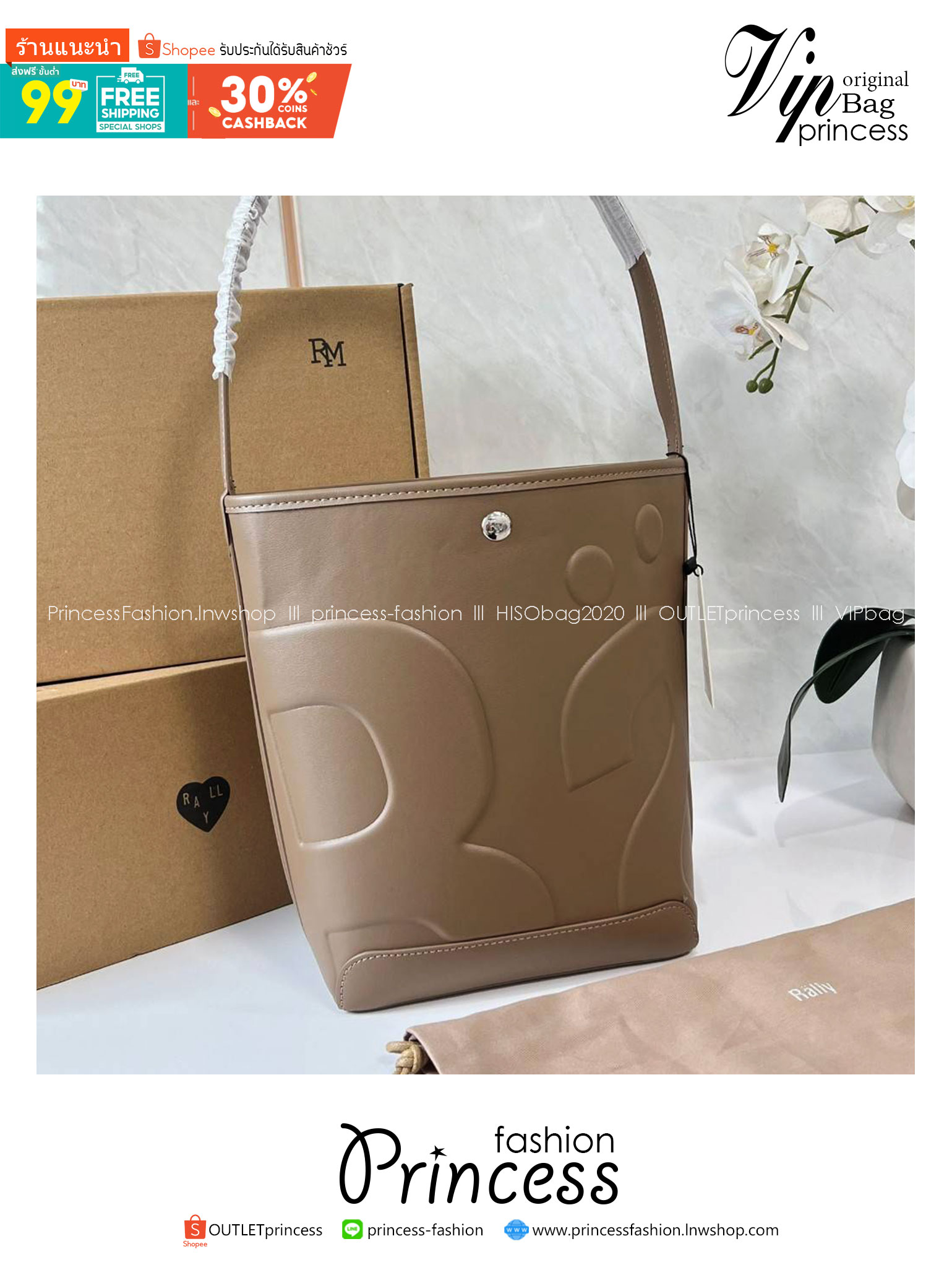 Rally The Bag Whisper กระเป๋าทรงบัคเก็ตงานหนังรุ่นใหม่ ฮอทติดลมบน มาแรงสะพายกันทั่วบ้านทั่วเมือง สายแบกสายขนห้ามพลาดจุของได้เยอะ รุ่นหนังผิวสัมผัสนิ่มมือ ทนทาน