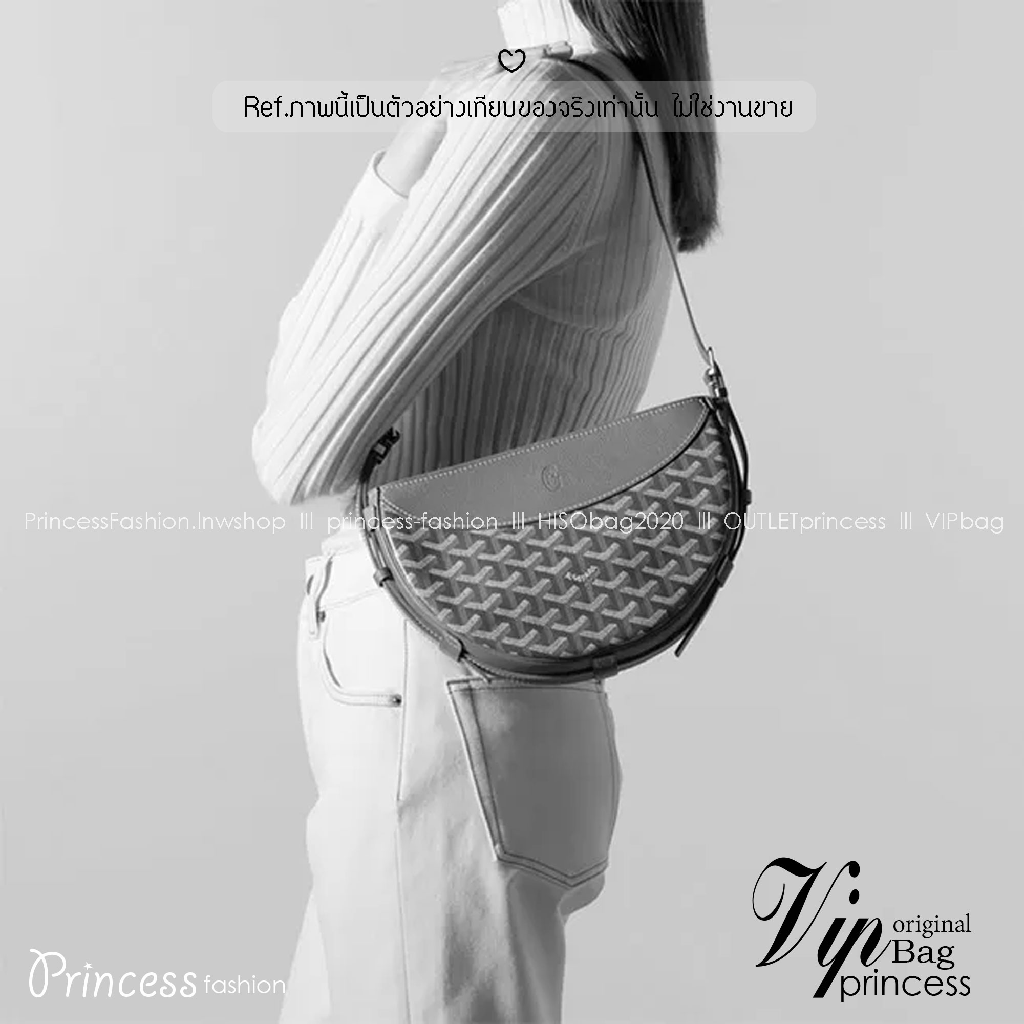 ORI หนังแท้ | GOYARD Hirondelle Bag กระเป๋าสะพายทรงครึ่งวงกลม ใข้งานได้หลายแบบทั้งในสไตล์ลําลอง