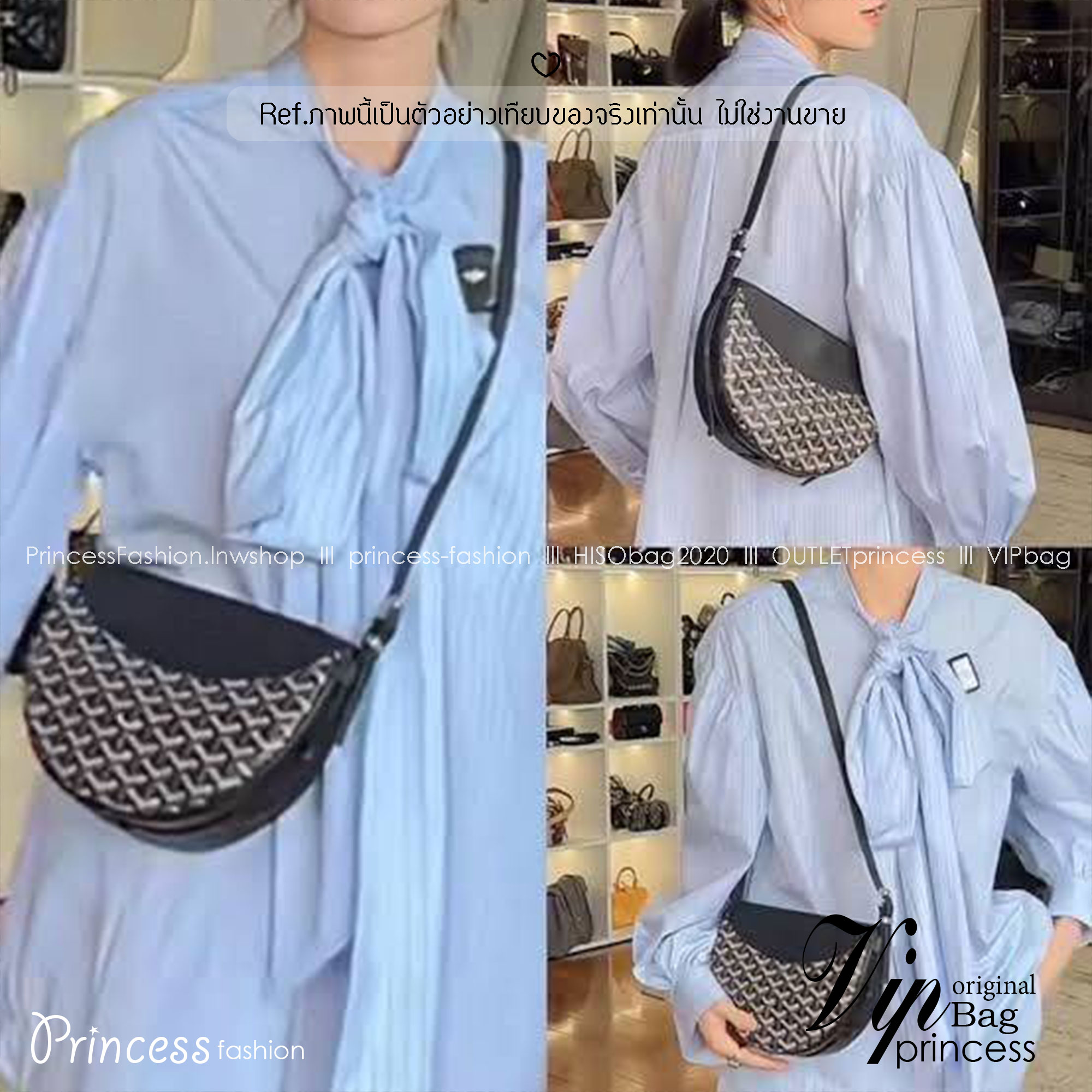 ORI หนังแท้ | GOYARD Hirondelle Bag กระเป๋าสะพายทรงครึ่งวงกลม ใข้งานได้หลายแบบทั้งในสไตล์ลําลอง
