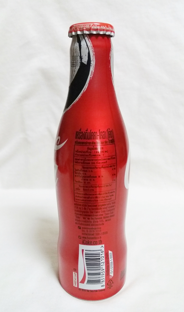 ขวดโค้ก FIFA WORLD CUP BRAZIL แบบ1 ค่ะ