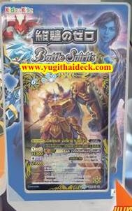 แบทเทิลสปิริตแปลไทย BS Ultimate SD24 สีฟ้า (BS-SD24) พร้อมเล่น นอกแพ็ค