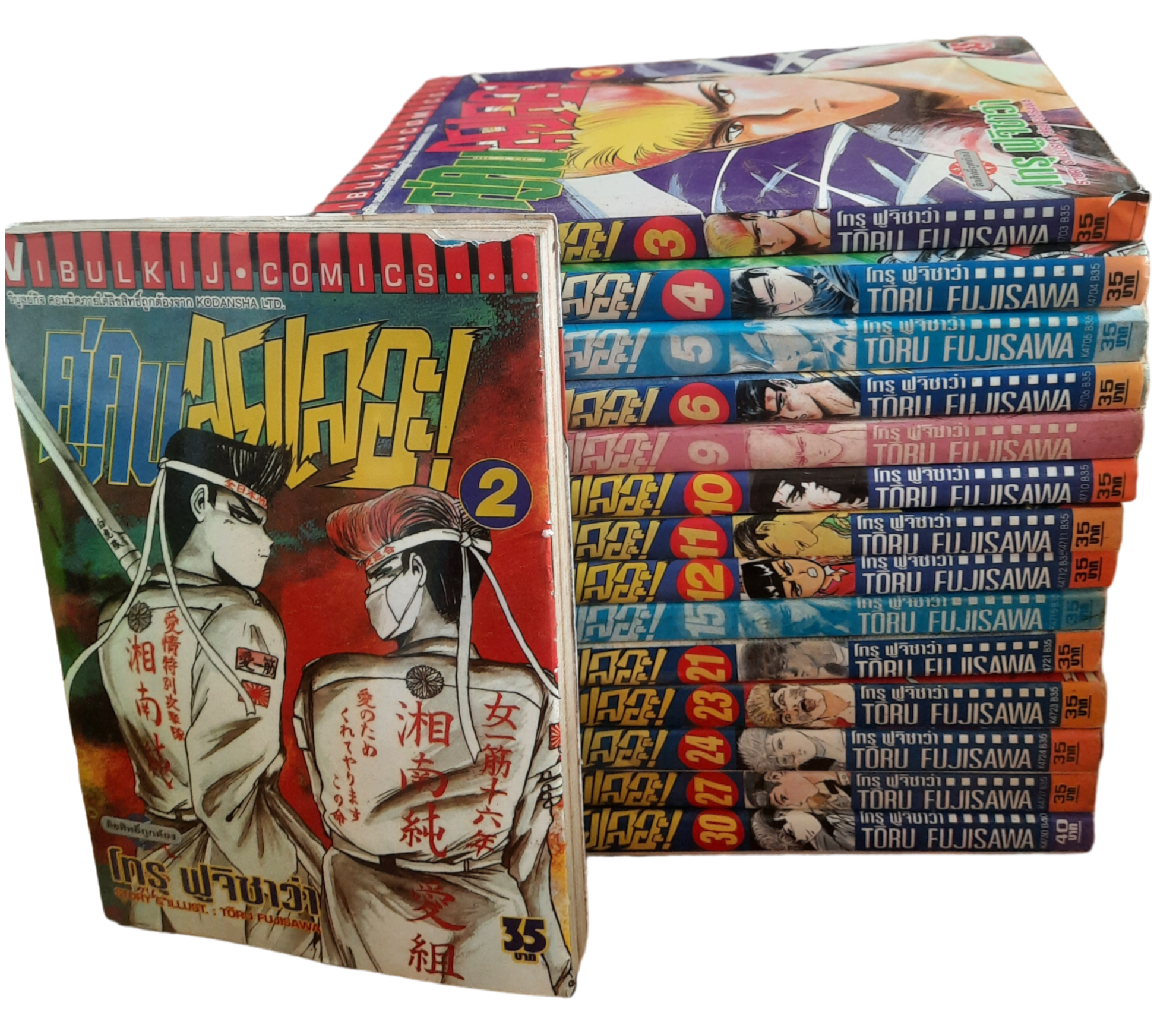 คู่คนลุยเลอะ ชุด เล่ม 2-30 (ขาดเล่ม 1,7,8,13,14,16,17,18,19,20,22,25,26,28,29 (31 เล่มจบ)
