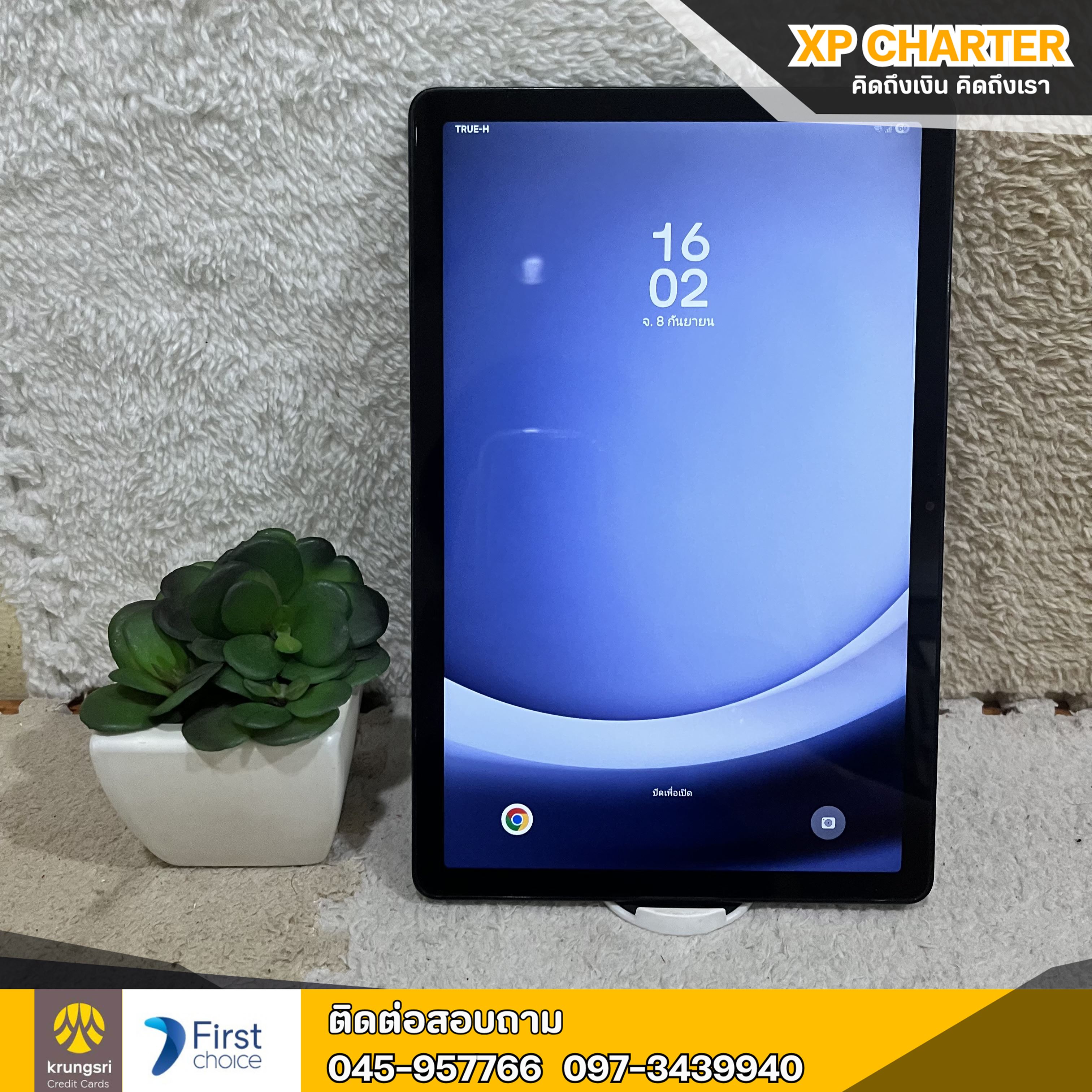 (ร16947) แท็บเล็ต Samsung Galaxy Tab A9+ 5G (2024) 8/128GB จอ 11นิ้ว **มีประกันร้าน 7วัน **