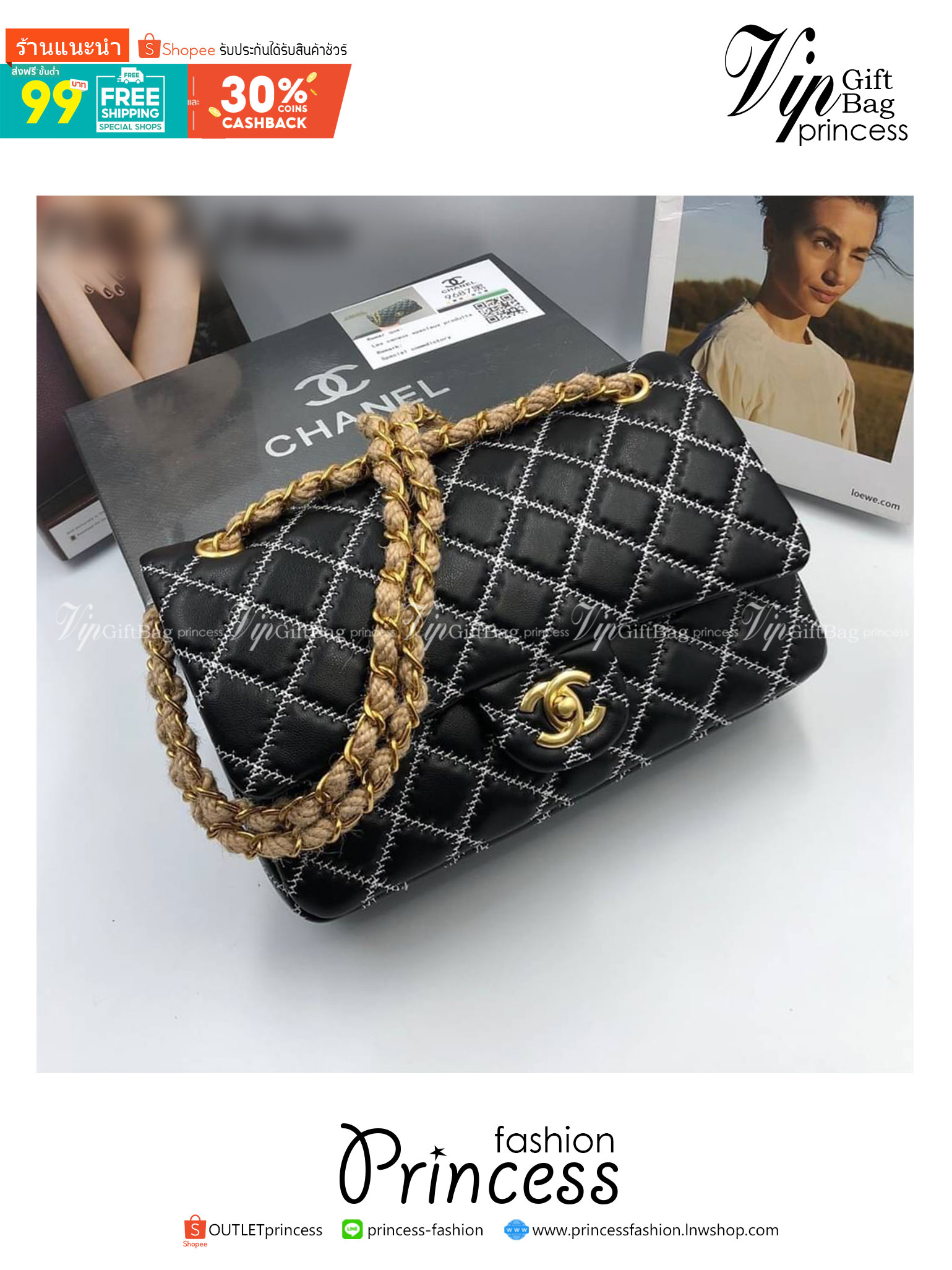 CHANEL Classic 10" รุ่นใหม่ หนังเรียบตะเข็บตารางสีขาวสวยคลาสสิค โดดเด่นด้วยสายโซ่สีทองร้อยเชือกสวยหรู พร้อมส่งที่ไทยไม่ต้องรอพรีฯ