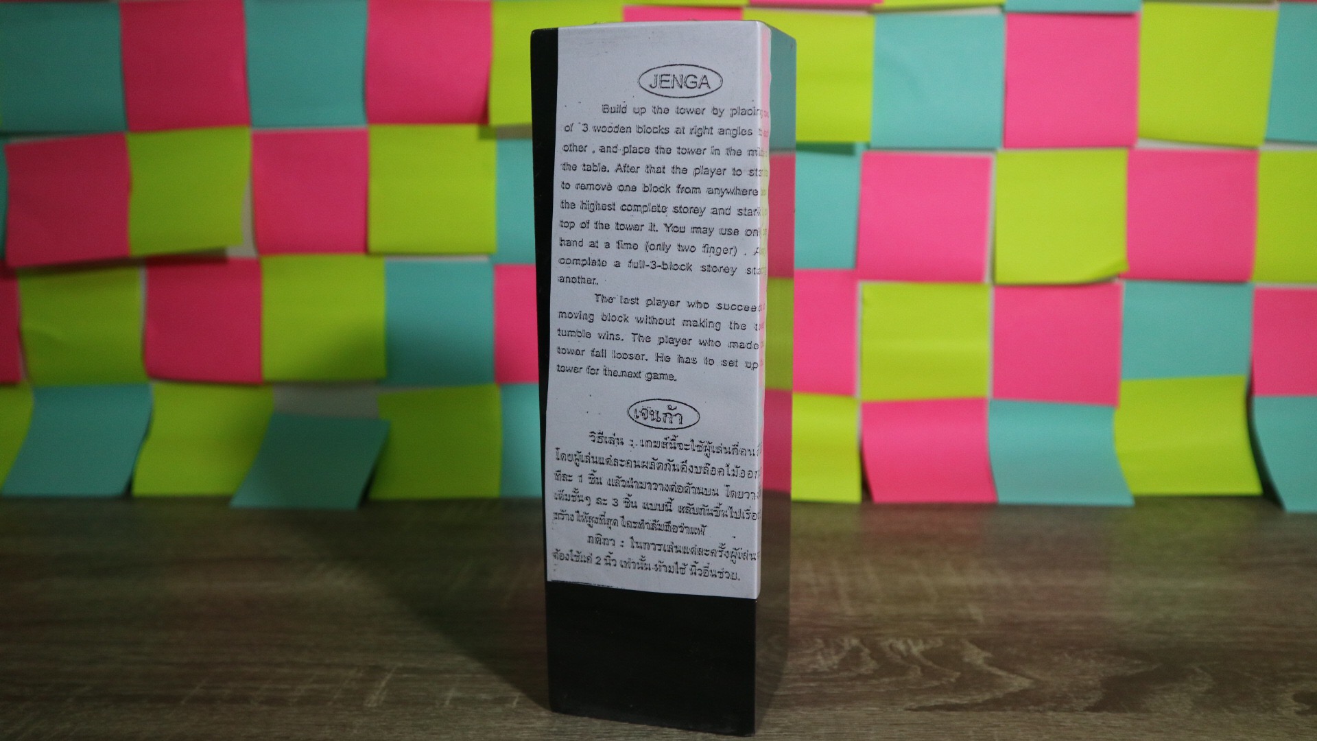 เกมตึกถล่มไม้ยางพาราขนาดกลางสูง 24 cm. (Rubber Wood Jenga M)