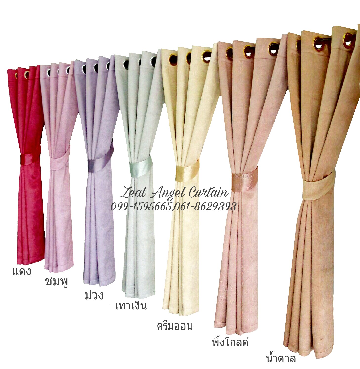 ผ้าม่านก.130*ส.150ซม./ผืน รุ่น Rose สีแดง