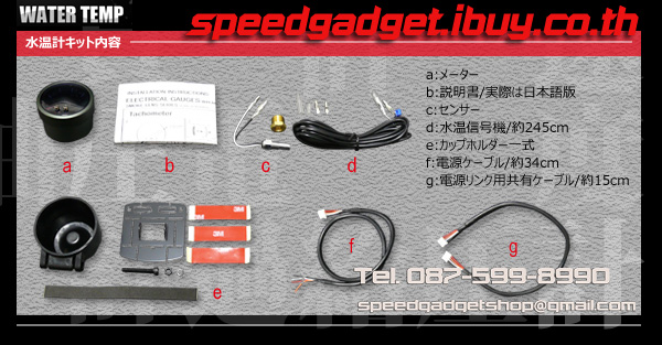 เกจ์วัดความร้อนหม้อน้ำ หน้ามืด 60 mm [Angel ring]