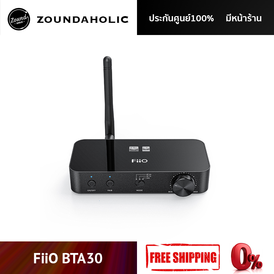 FiiO BTA30