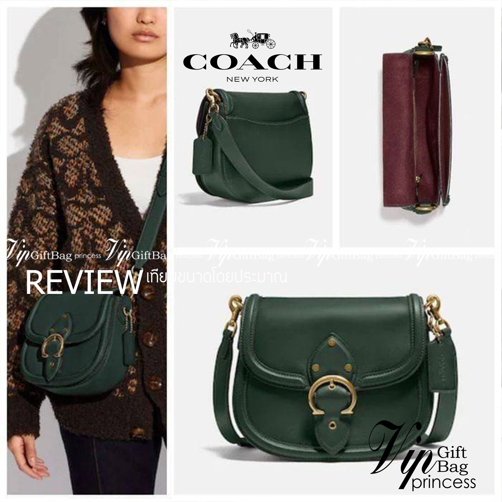 COACH C0749 BEAT SADDLE BAG The best item! ที่สาวๆรอคอย! ฮอตไฟลุก! สีหายาก ละมุนคุณหนู คอลเลคชั่นใหม่ ดีไซน์หรูหรา พิเศษมากๆมาพร้อมสายสะพาย 2 เส้น ใช้คู่กันหรือแยกสะพายก็สวยครบสูตร กระเป๋าสะพายทรง saddle คลาสสิค วัสดุหนัง glove-tanned ทนทาน เปิด-ปิดด้วยกร