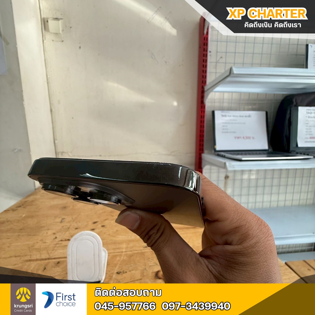 (รหัสสินค้า ร16088) Apple Iphone 14 Pro Max 128/LL 6.7 นิ้ว**สินค้าขายตามสภาพ ไม่มีประกันร้าน **