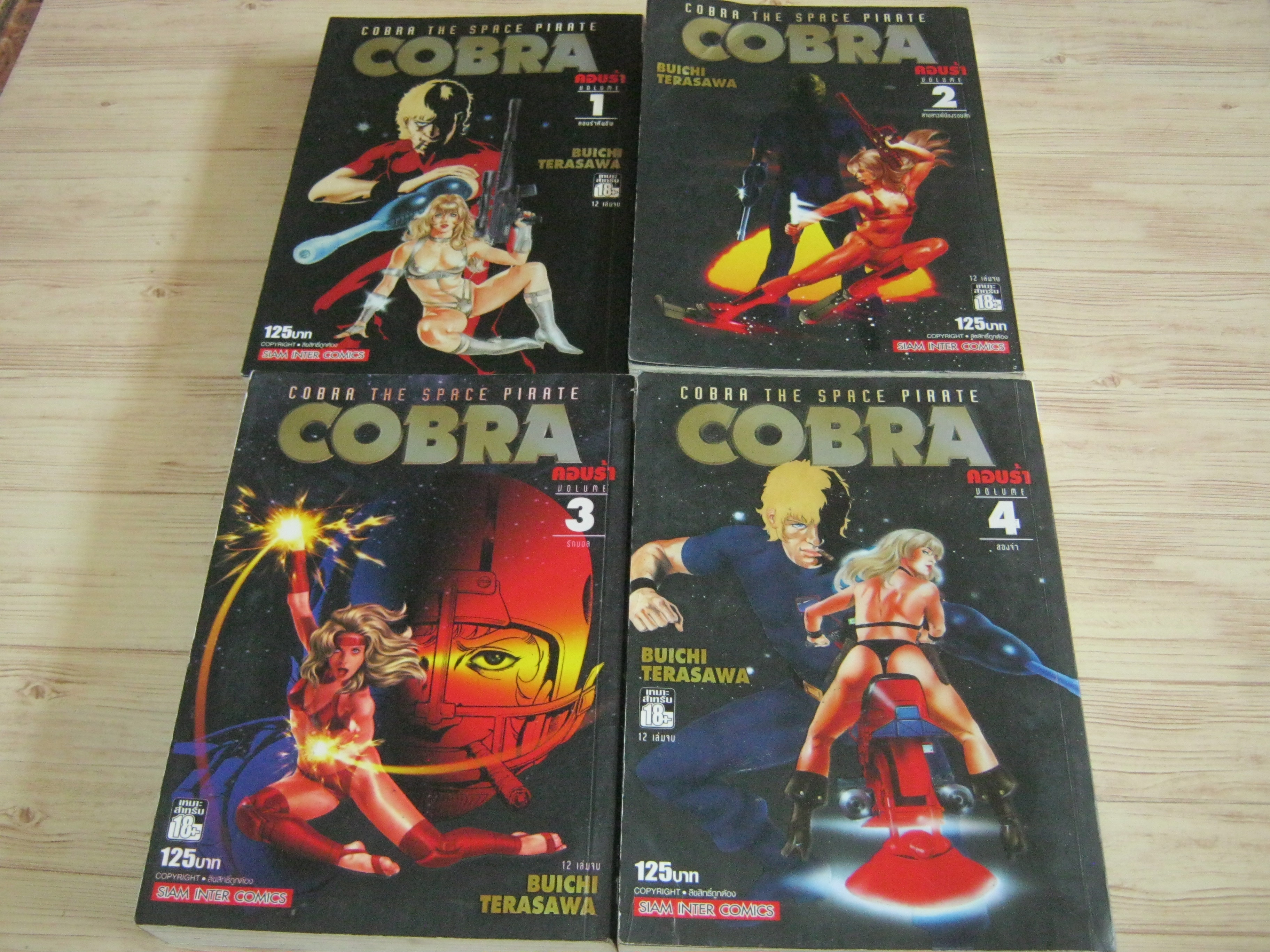 COBRA ชุด เล่ม 1-4 ( 12 เล่มจบ ) Buichi Terasawa เขียน ( BIG BOOK )***สินค้าหมด***