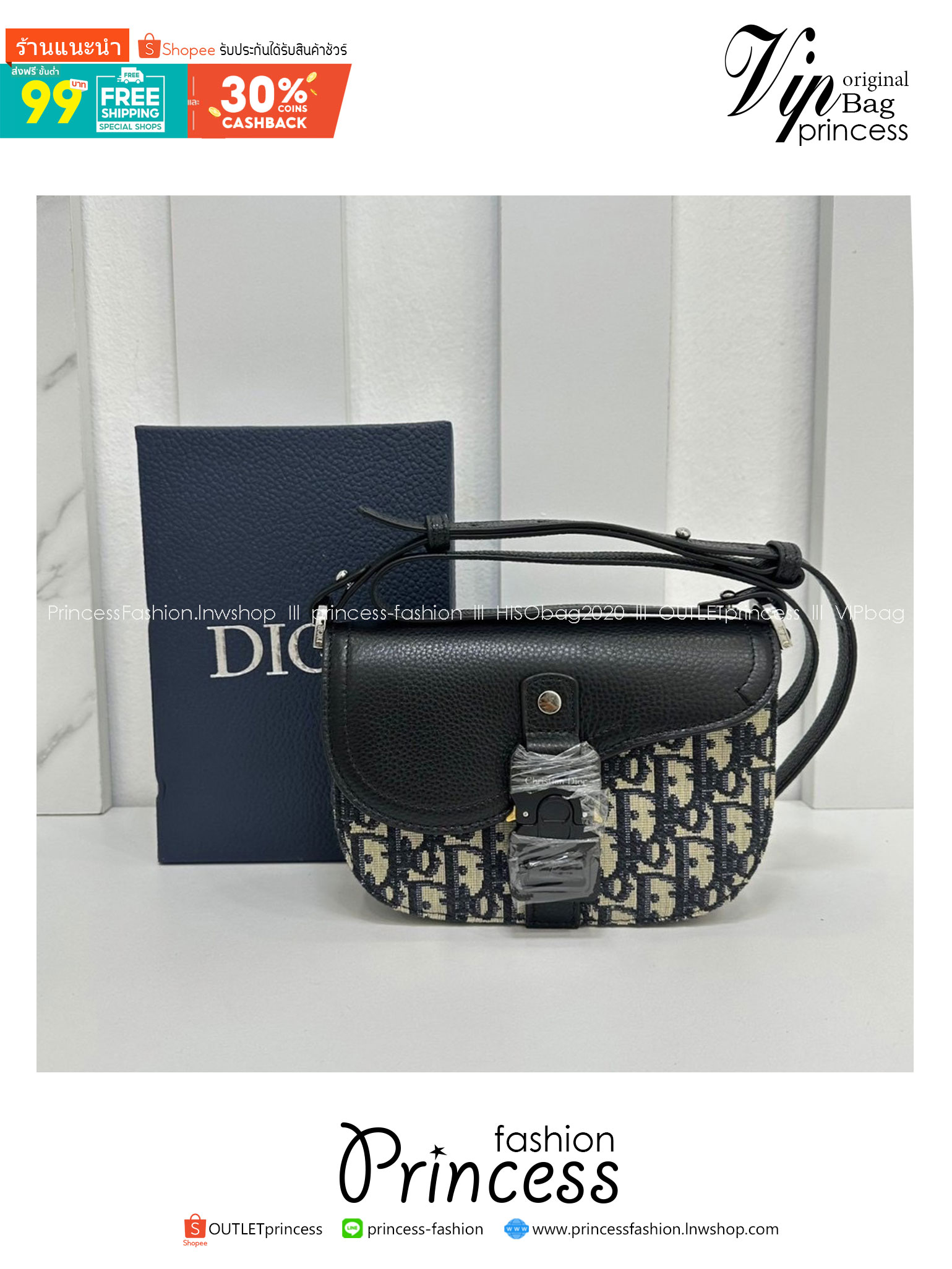 พร้อมส่ง 2 สี DIOR Mini Saddle Messenger Bag with Flap กระเป๋าคาดอกดิออร์ เกรดออริ สลับแท้ 1:1 ใช้ต่างประเทศได้