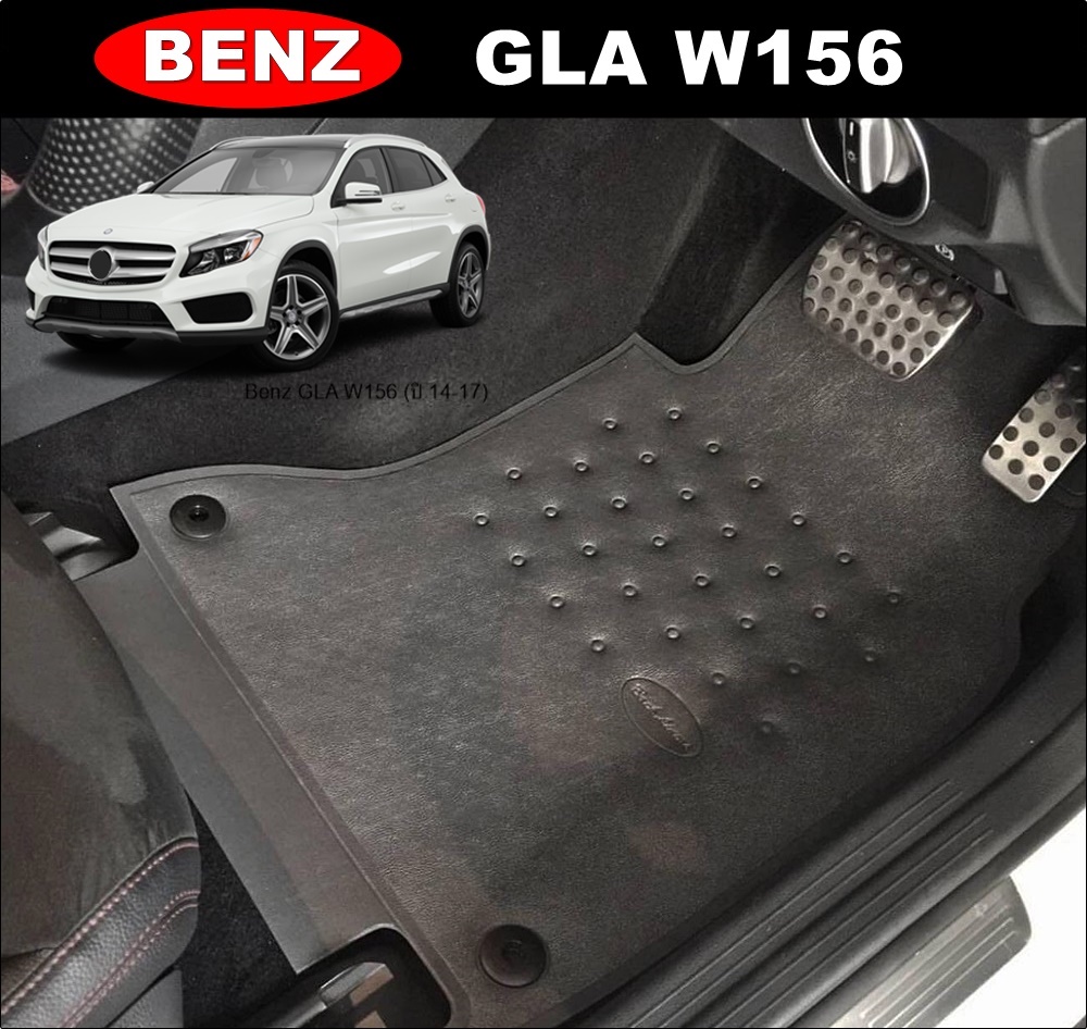 พรมปูพื้นรถยนต์ BENZ GLA W156 ปี2014-17 พรมยางลายหนังเรียบ เข้ารูป เต็มคัน