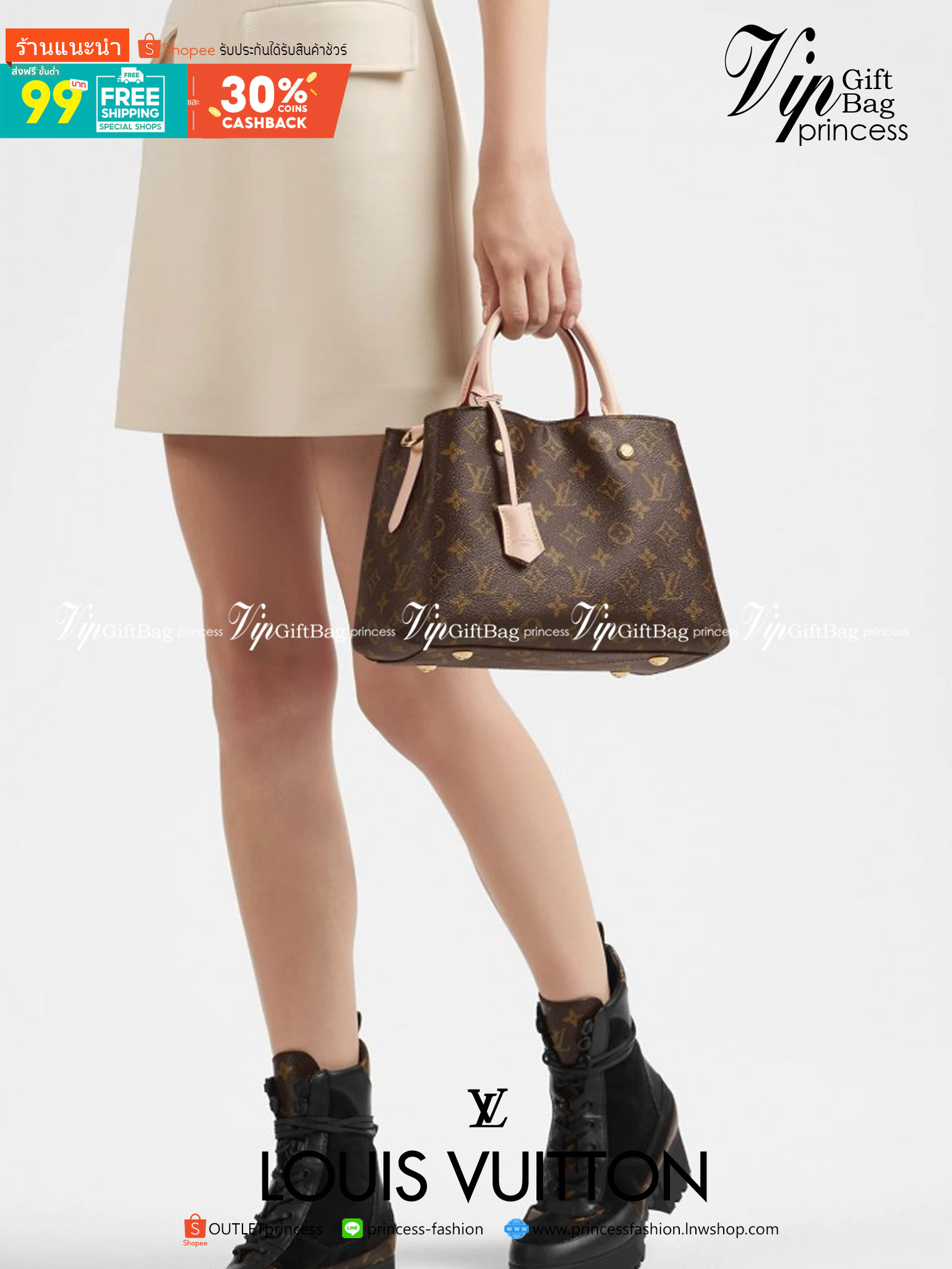 VIP 】หนังแท้ LOUIS VUITTON Montaigne BB M41055