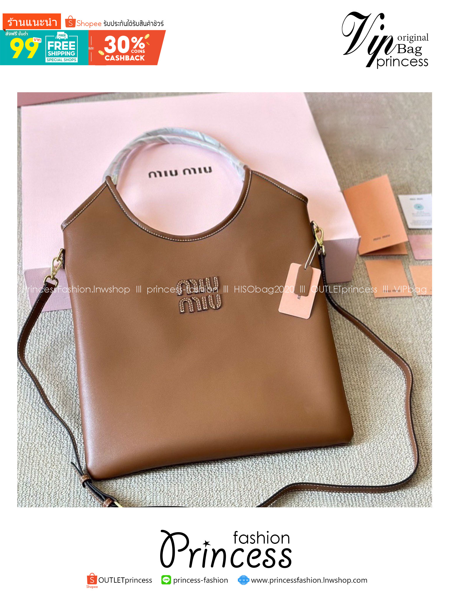 พร้อมส่ง 2 สี MIU MIU IVY leather bag / MIU MIU TOTE BAG กระเป๋าถือทรงโท้ทใบใหญ่ทรงสูงคอลใหม่ งานหนังเรียบเต็มใบ มีความยูนิค ใช้งานได้หลากหลายใช้ได้จริงสวยเรียบหรู จับแมตช์ง่าย สวยงาม