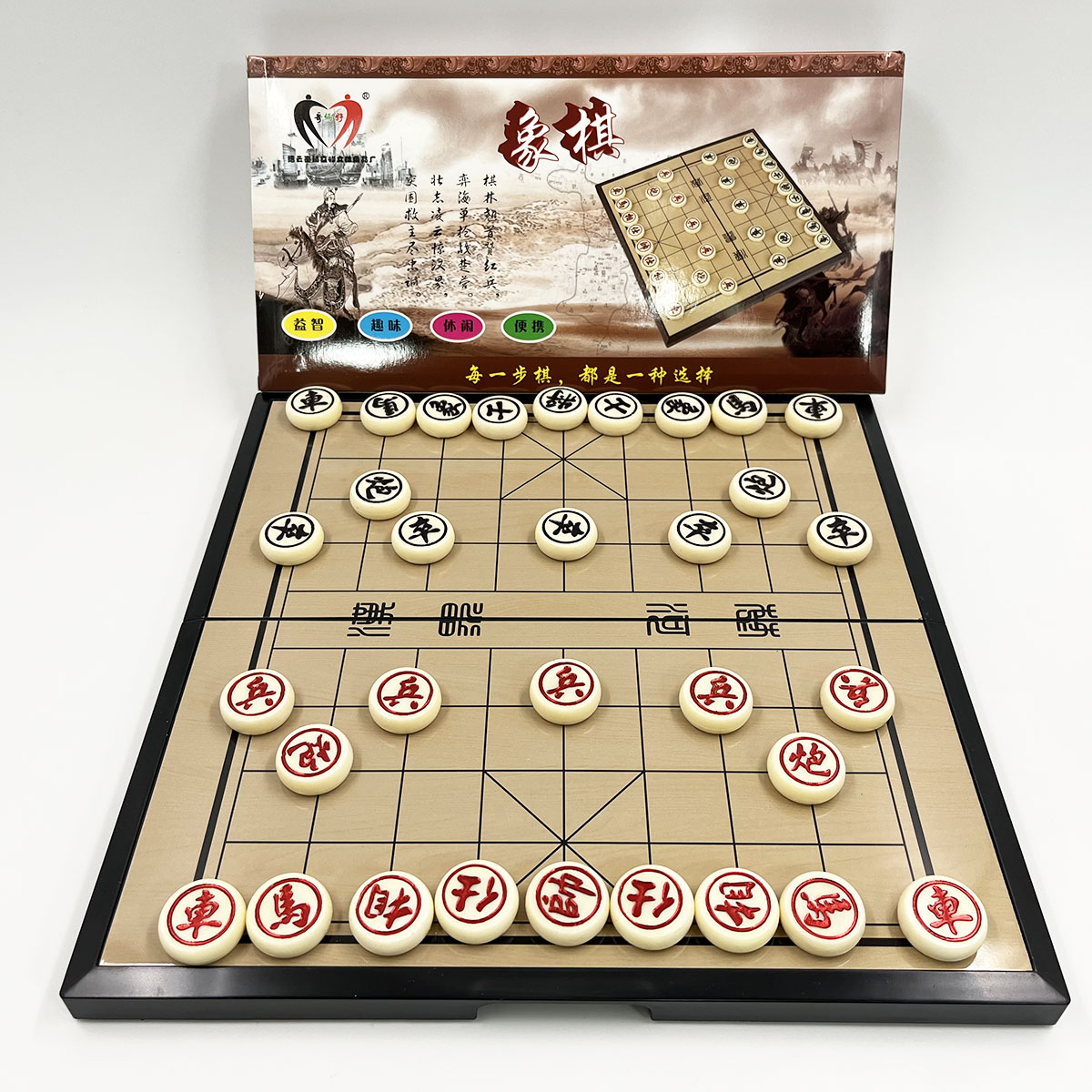 ชุดหมากรุกจีนแม่เหล็กพับได้ขนาดพกพาไซส์กลาง 28x28cm.