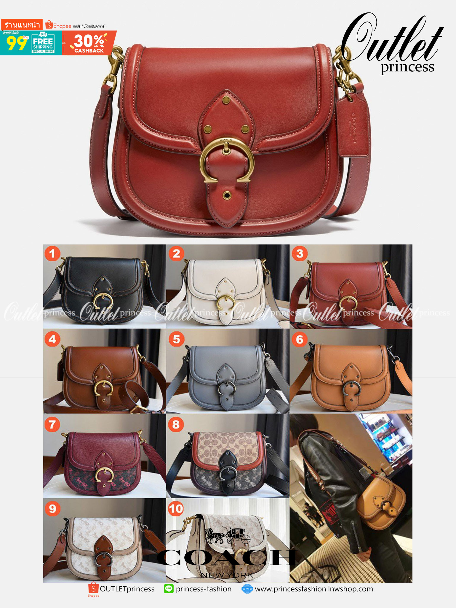 OUTLET 】COACH BEAT SADDLE BAG 10 แบบพร้อมส่ง จุกๆ เลยค่า The best item! ที่สาวๆรอคอย! ฮอตไฟลุก! สีหายาก ละมุนคุณหนู คอลเลคชั่นใหม่ ดีไซน์หรูหรา พิเศษมากๆมาพร้อมสายสะพาย 2 เส้น ใช้คู่กันหรือแยกสะพายก็สวยครบสูตร กระเป๋าสะพายทรง saddle คลาสสิค วัสดุหนัง glov