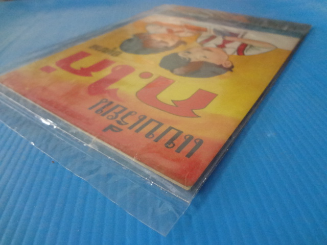 แบบเรียน ก อนุบาล