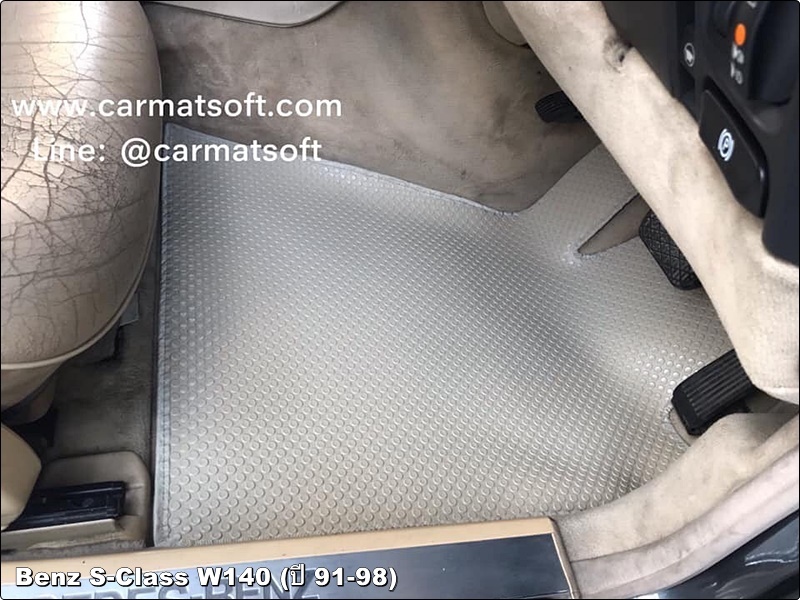ยางปูพื้นรถยนต์ Benz S-Class W140 (1991-98) พรมกระดุมเม็ดเล็กpvc สีครีม