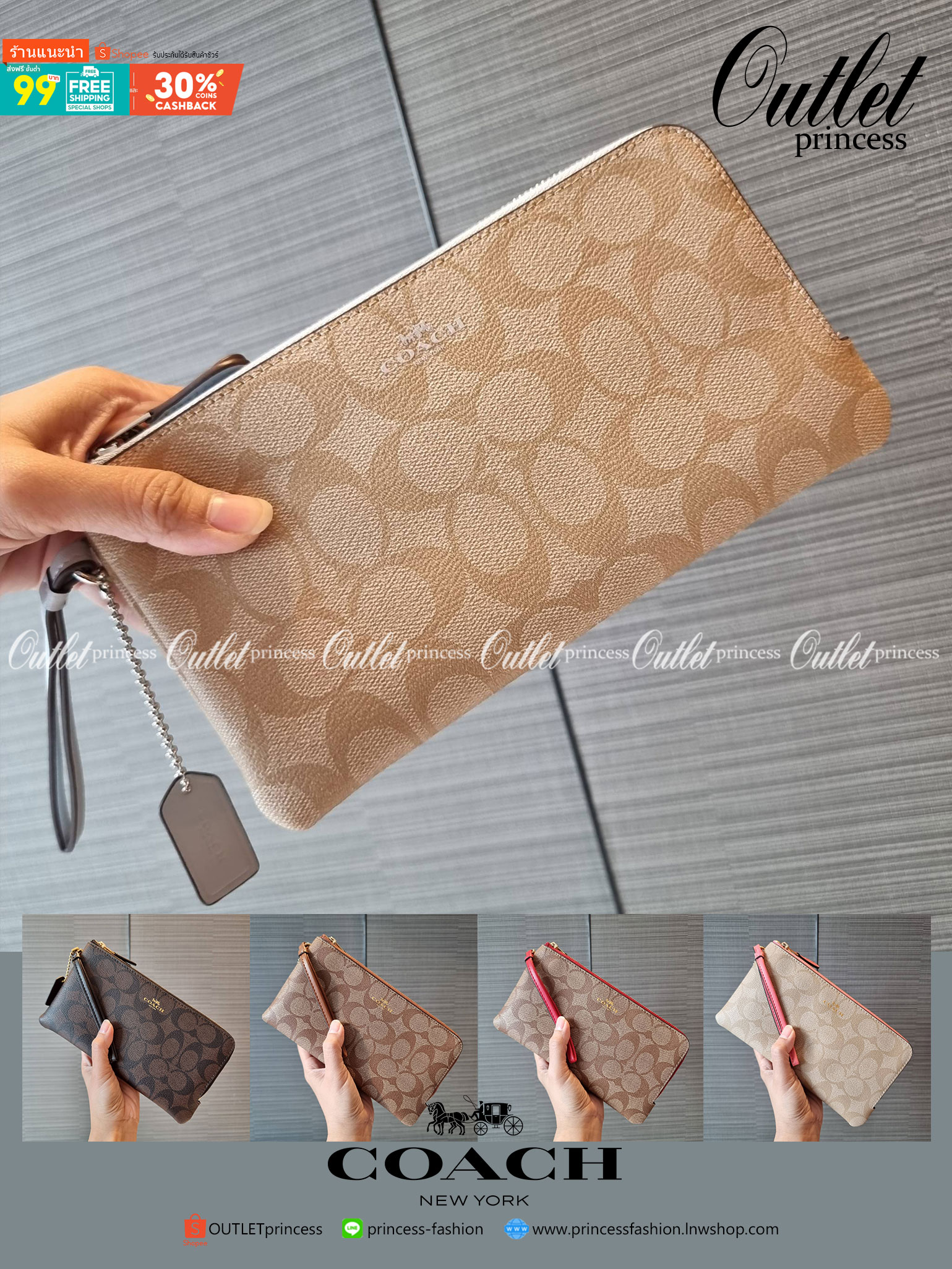 COACH F54057 DOUBLE ZIP WALLET IN SIGNATURE กระเป๋าคล้องมือ size L ใบนี้ใส่มือถือได้ทุกรุ่น ขนาดกำลังดี พกพาสะดวกมากๆ วัสดุหนังสังเคราะห์ ภายในเป็นผ้าสีสวยคม ใส่ธนบัตร ใส่บัตรได้เยอะ ใส่มือถือได้สบายๆทุกรุ่น ตอบโจทย์สาวๆที่ไม่ชอบพกเยอะวุ่นวายจ้า ใบนี้เอาอ