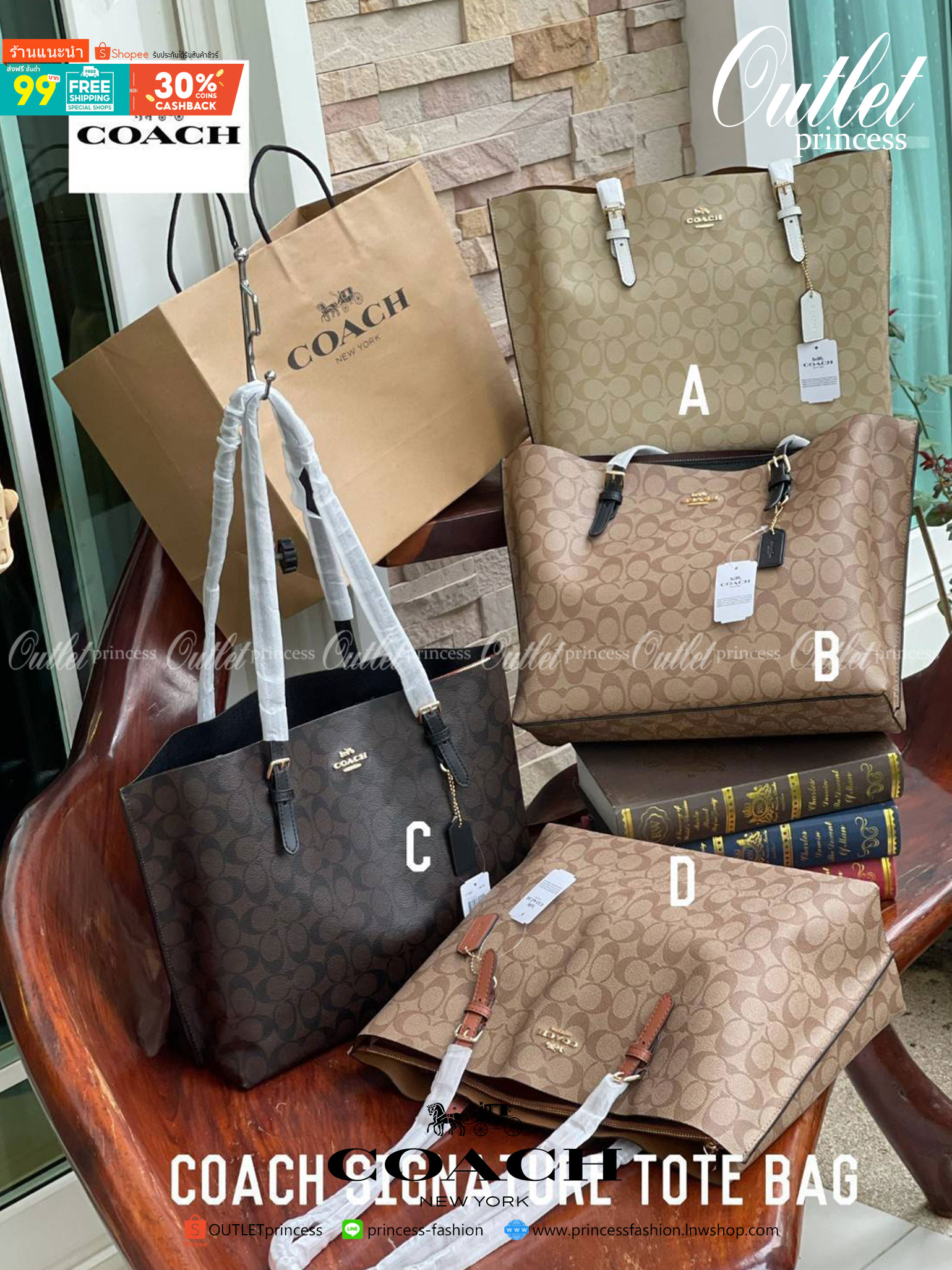 ของแท้ 💯% Coach Signature Tote bag อีกหนึ่งรุ่นฮิต ให้พื้นที่จุของกว้างขวาง เป็นTote Bag รุ่นฮิตอีกรุ่นหนึ่งของ Coach ที่เชื่อว่าต้องเคยผ่านตาสาว ๆ มาก่อนแน่นอนค่ะ