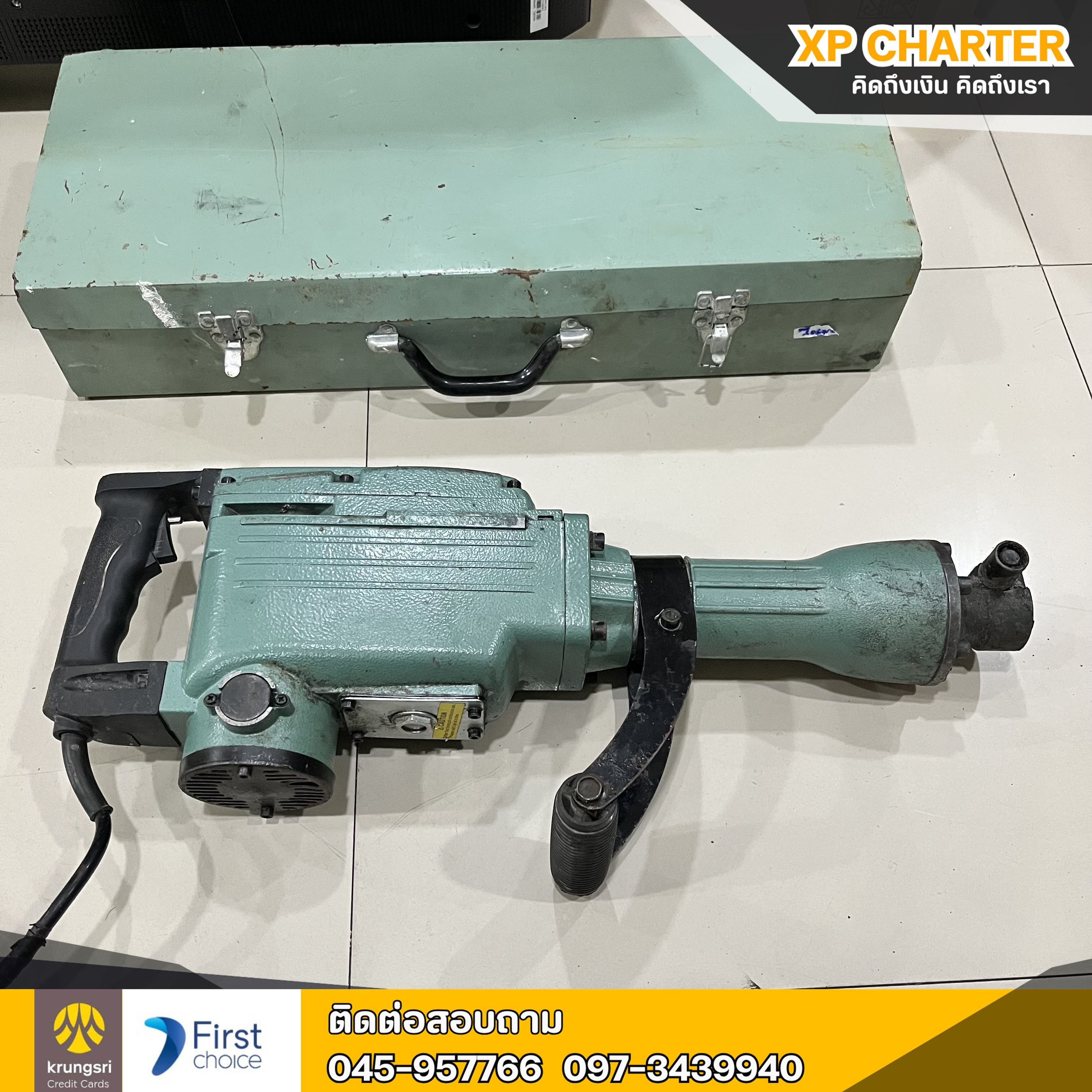 (รหัสสินค้า ร16905) สกัดไฟฟ้า Marato mt-65 **สินค้าขายตามสภาพ ไม่มีประกันร้าน **