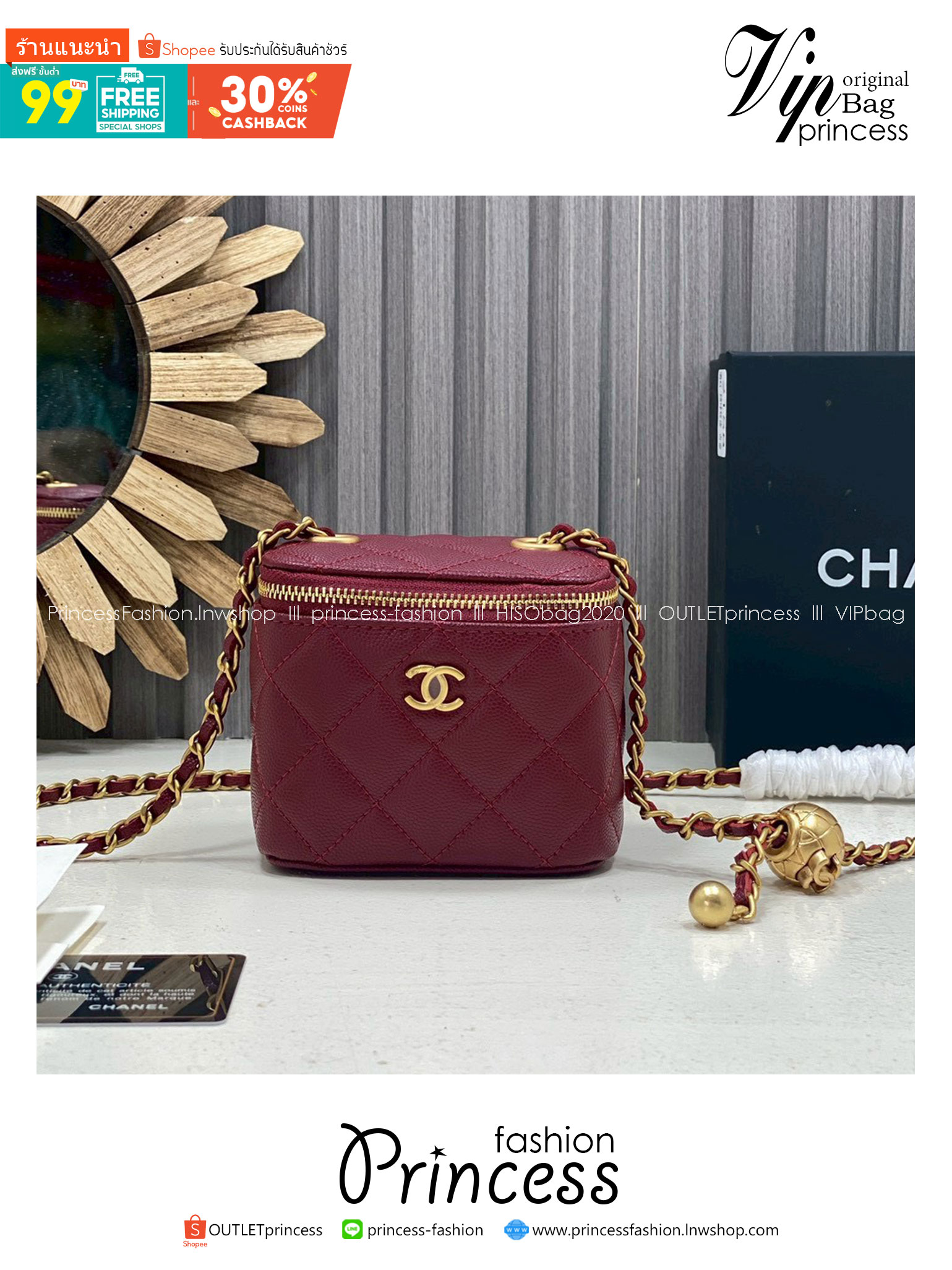 ORI หนังแท้ | Chanel Small Vanity with Chain กระเป๋าสะพายทรงวานิตี้ใบเล็กน่ารัก ดีไซน์เรียบหรู ใส่เครื่องสำอางค์หรือของใช้จุกจิกได้ น่ารักน่าใช้ สวยหรูดูแพง ลุคคุณหนูสายคิ้วควรมีค่า