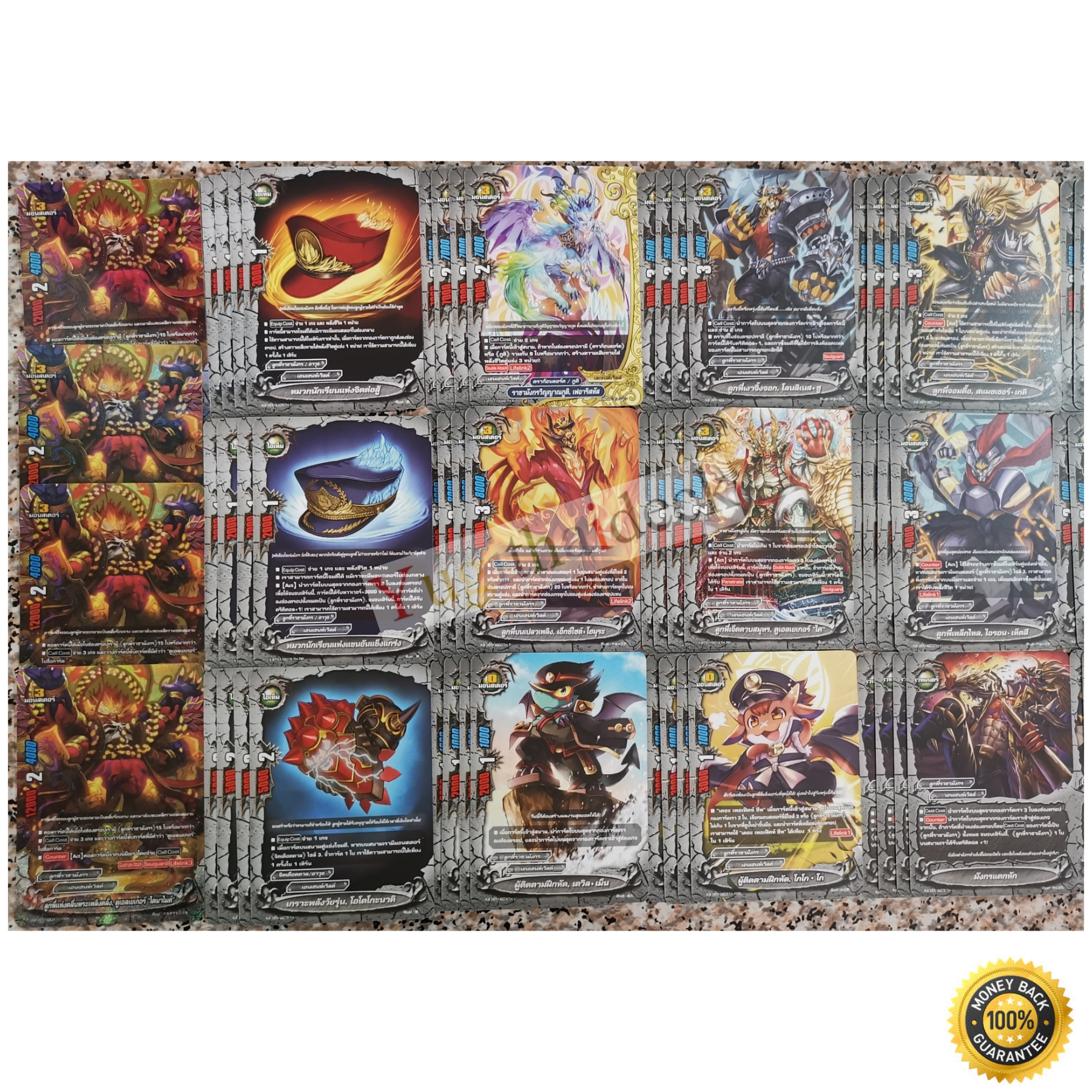 บฺัดดี้ไฟท์ BFT-X-BT01 แยกเวิลด์ เอนเชนท์เวิลด์ 66 ใบ