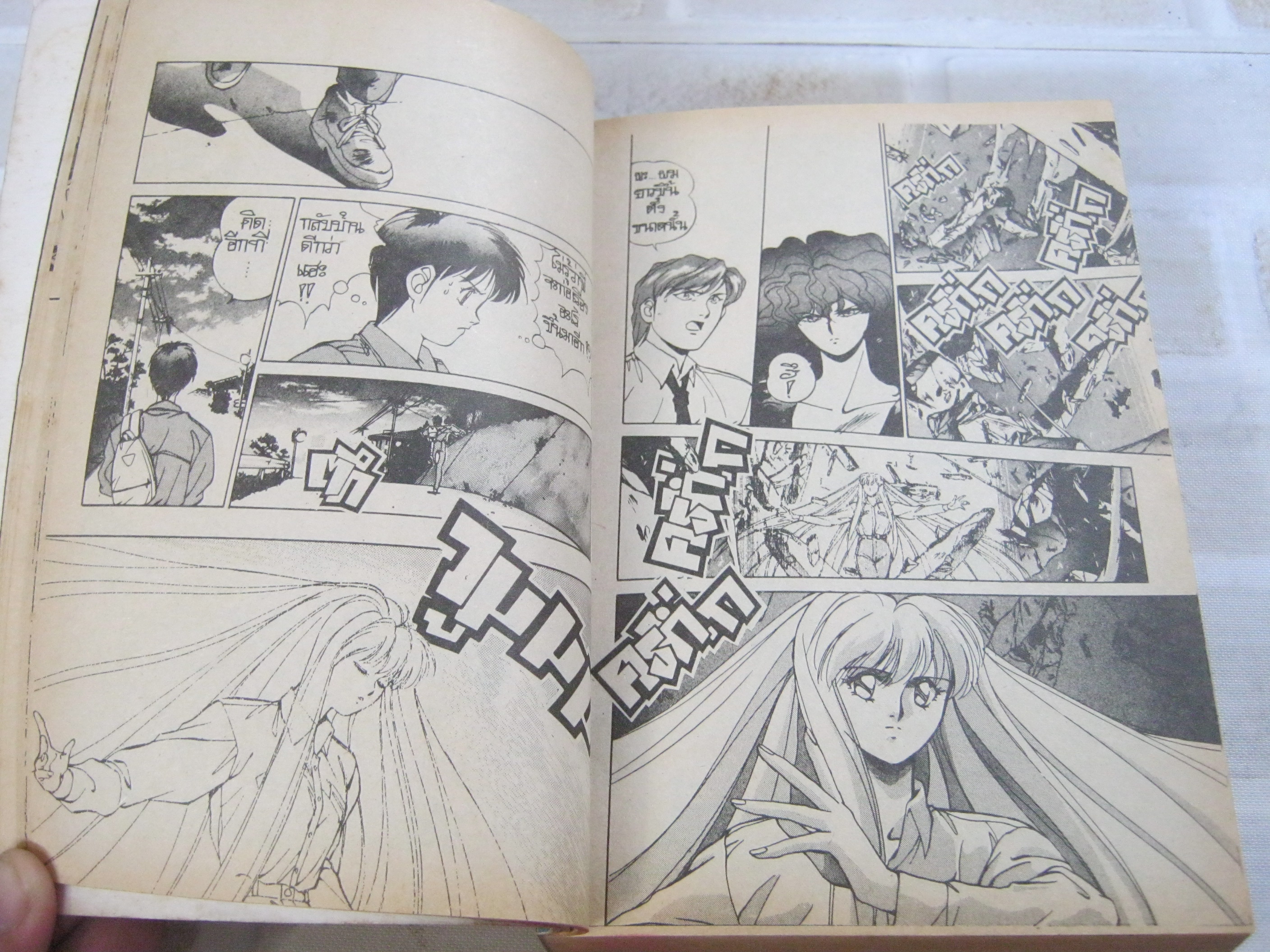 COMPILER สาวน้อยมิติสมองกล เล่มเดียวจบ