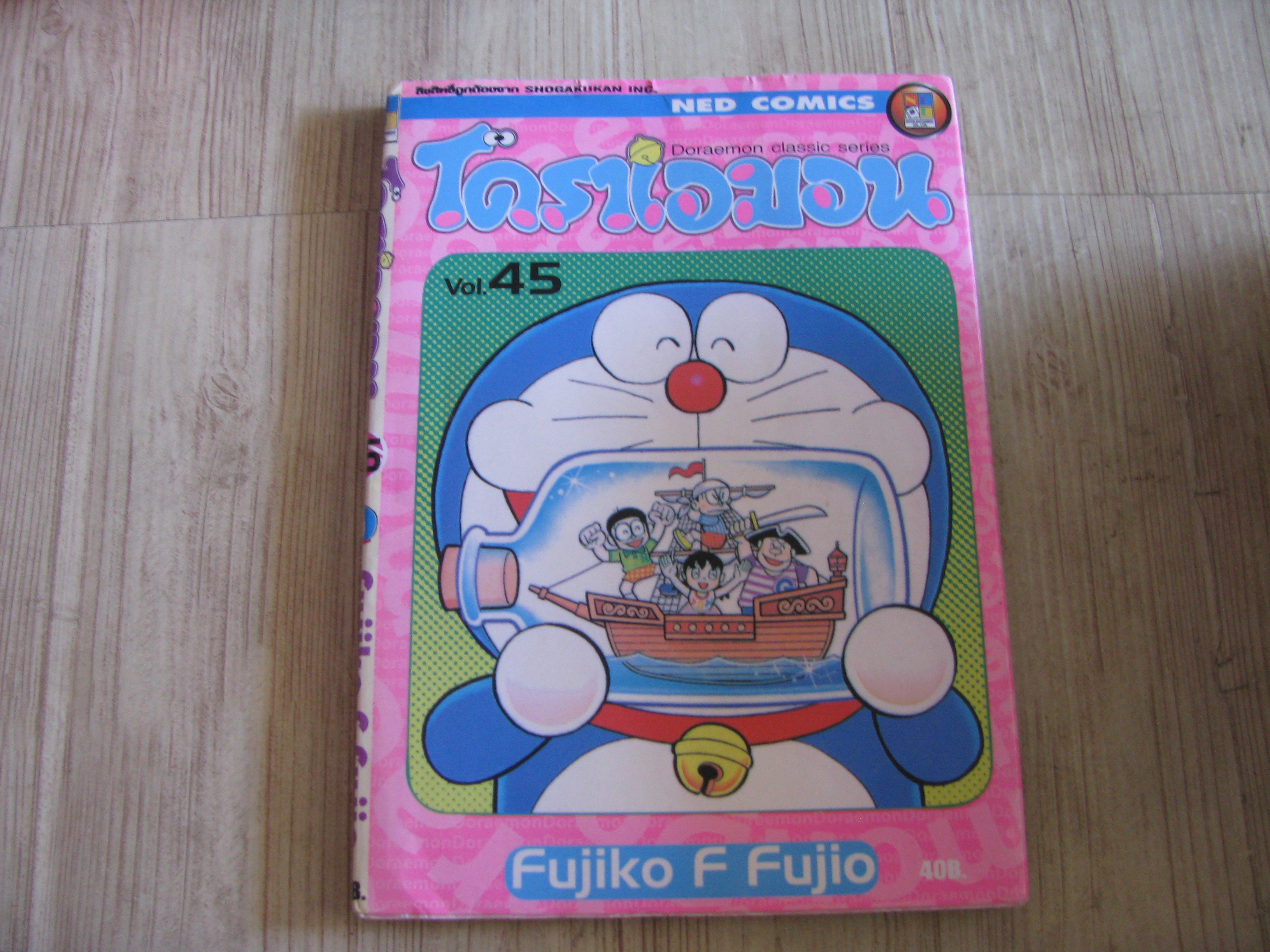 โดราเอมอน ชุด เล่ม 1-45 (ขาดเล่ม12,19,28,) 45 เล่มจบ Fujiko F Fujio เขียน(สภาพสะสม ไม่แยกเล่มขายค่ะ)