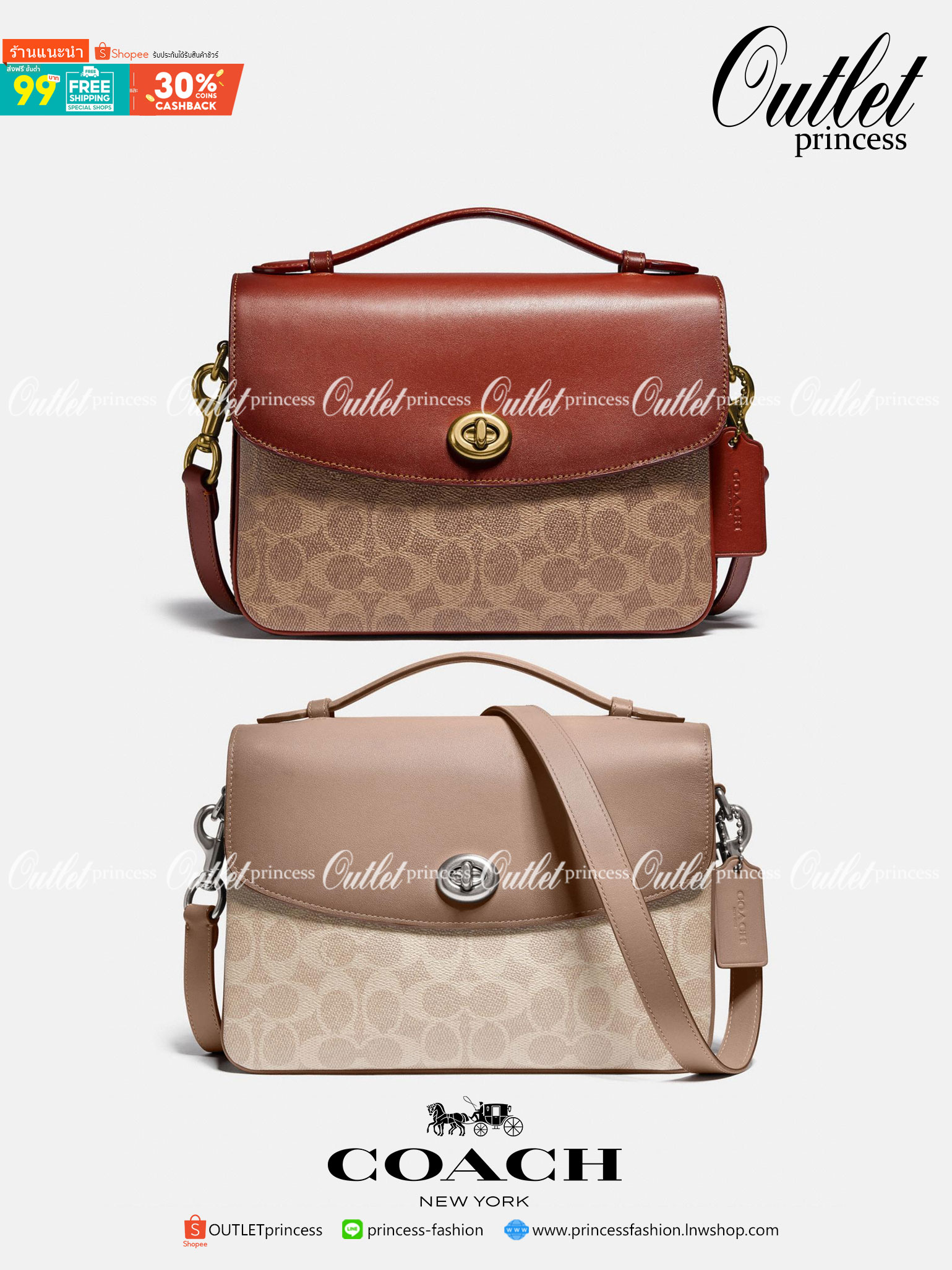COACH 89089 CASSIE CROSSBODY 19 IN SIGNATURE CANVAS คัมแบ็คแล้วจ้า!! เรียบหรู ดูดี ต้องไอเท็มนี้เลย!! กระเป๋าสะพายข้าง สุดพิเศษ!! มีสายมาให้ถึง 3 แบบ!! สลับใช้แมทช์ตามสไตล์ได้เลย วัสดุหนังแคนวาสสลับหนังแท้ บอกเลยว่าสวยทุกสีนะคอลนี้ เปิด-ปิดด้วยตัวบิดล็อค 