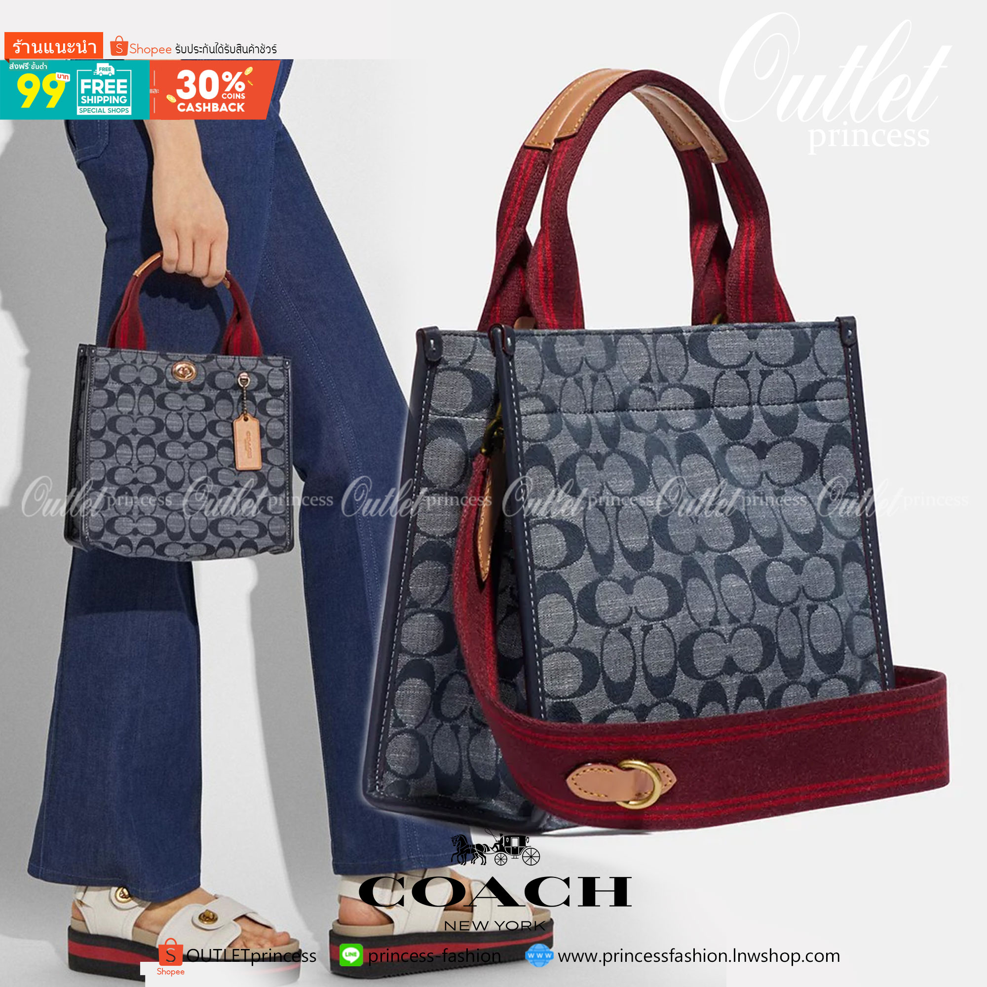 ของแท้ 💯% COACH Tote 22 In Signature Chambray
