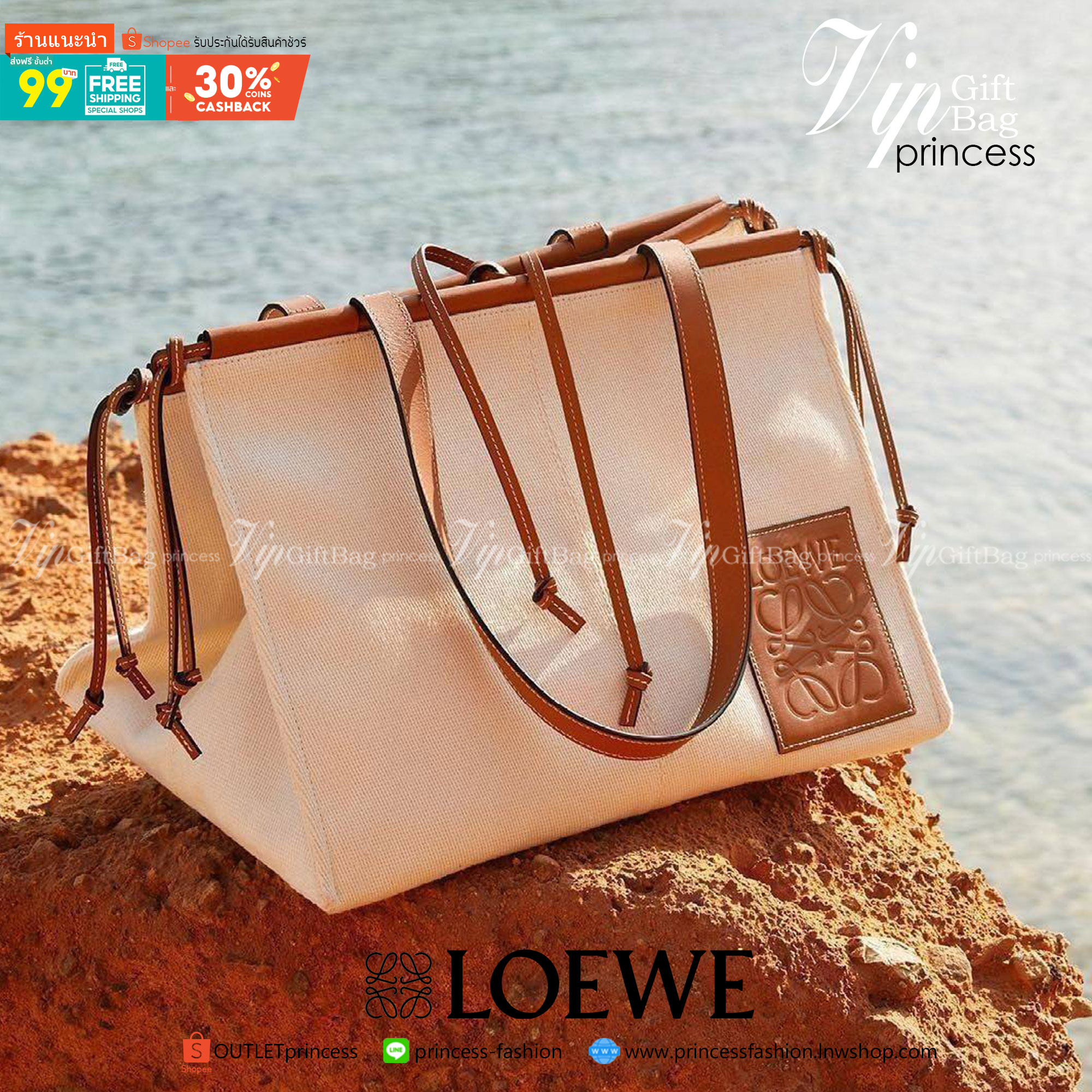พรีเมี่ยมกิ๊ฟแท้ 100% 】LOEWE TOTE BAG VIP GIFT WITH PURCHASE (GWP) Limited Edition จาก "LOEWE PERFUME DUTYFREE" วัสดุ Canvas&Leather ใบใหญ่ น้ำหนักเบา ภายในโล่งกว้างและจุ ใส่เอกสารA4 เสื้อผ้าสัมภาระของใช้ได้เยอะจุใจ