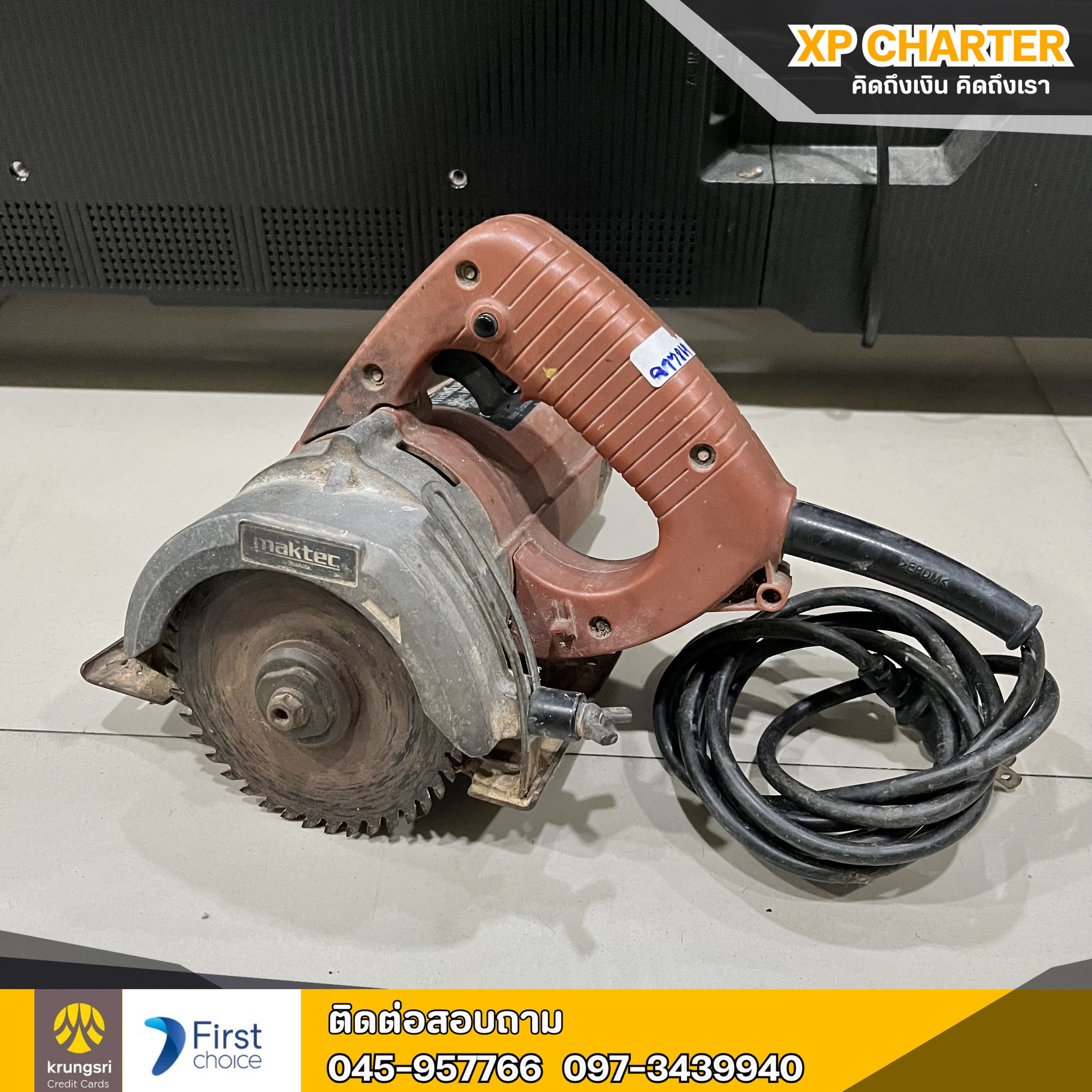(รหัสสินค้า ร16899) MAKTEC เครื่องตัดกระเบื้อง4นิ้ว MT410 **ขายตามสภาพ ไม่มีประกันร้าน **