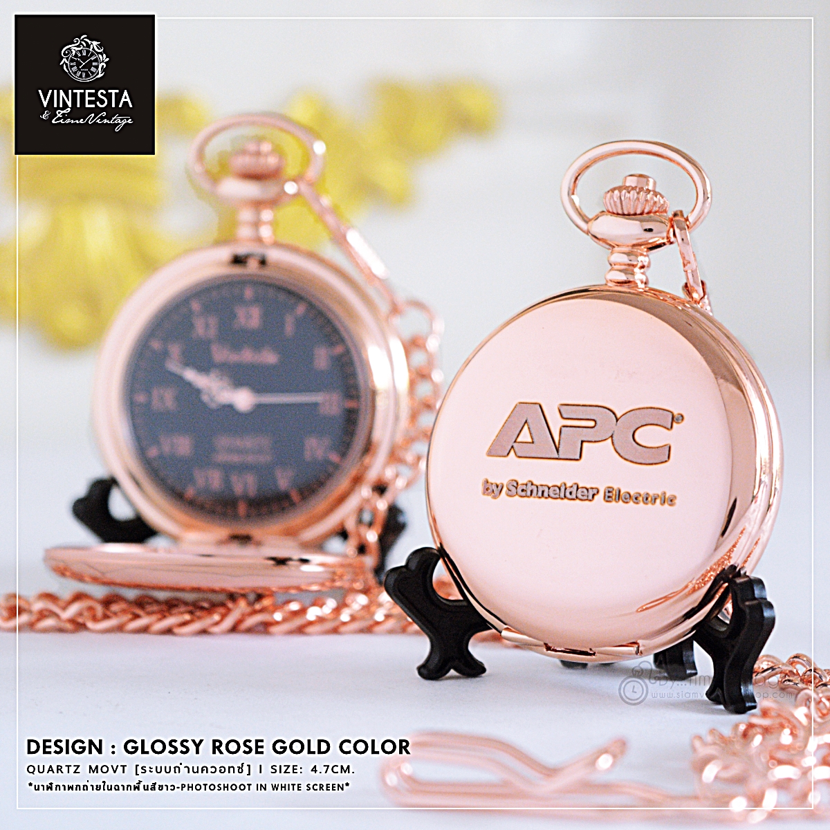 ของขวัญแจกลูกค้า - Customer Gift
