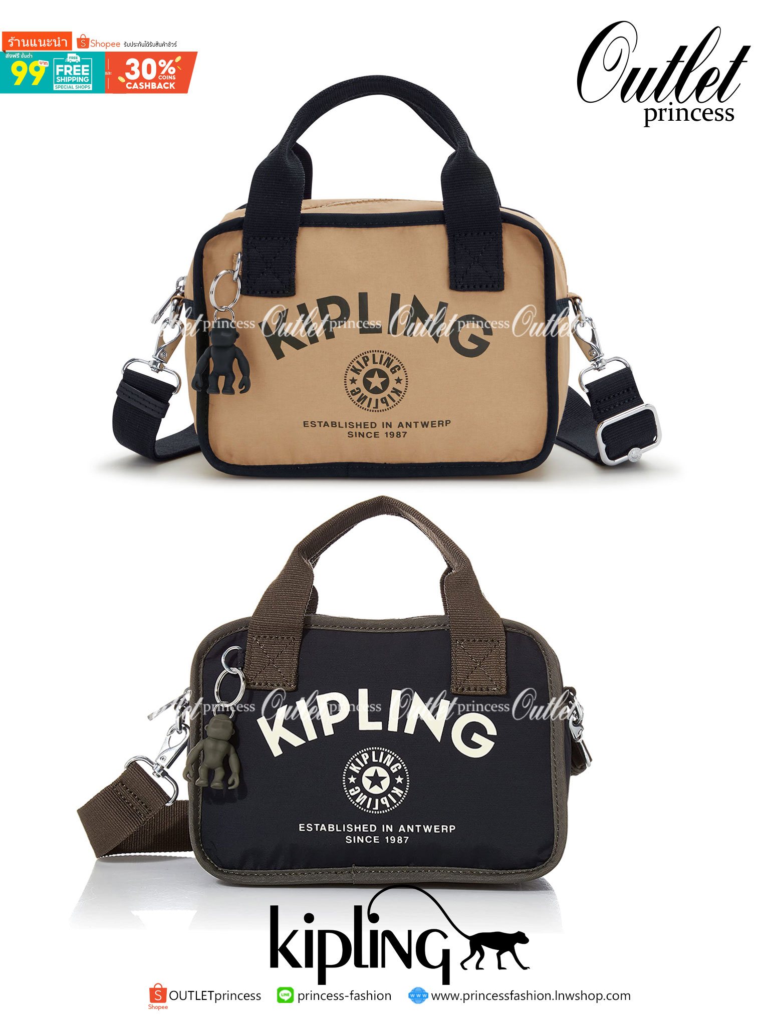 Kipling Kirsty Small Handbag (KI6275) กระเป๋าถือหรือสะพายทรงcrossbody จากคอลเลคชั่นใหม่ล่าสุด ที่เน้นฟังก์ชั่นแบบไม่ซับซ้อน สีสันเรัยบง่ายเข้าได้กับสีเสื้อผ้าได้ดี สามารถใส่ของที่จำเป็นสำหรับผู้หญิงได้แทบทุกอย่างไม่ว่าจะเป็น มือถือ กระเป๋าสตางค์หรือเครื่อ