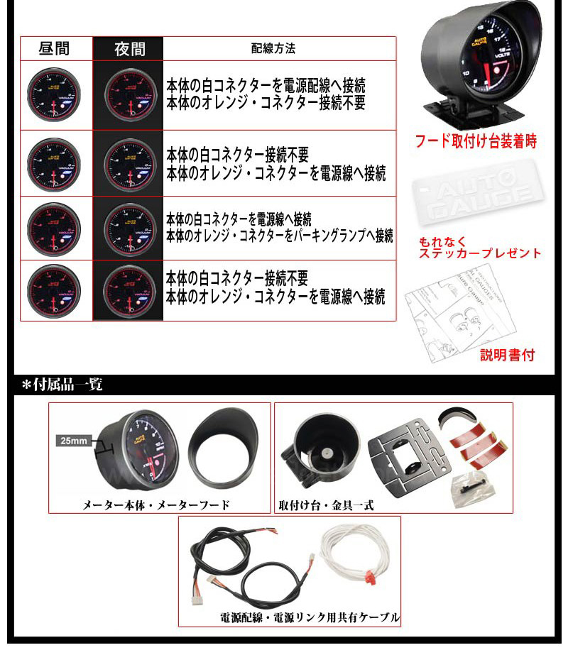 เกจวัดรอบเครื่องยนต์ Tachometer Autogauge รุ่น Angel ring 548