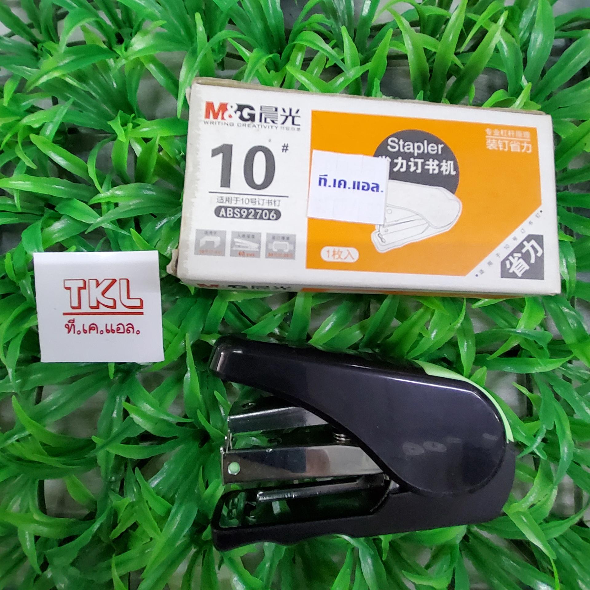 เครื่องเย็บกระดาษ M&G ABS92706 ใช้กับลวดเย็บ#10 ผ่อนแรง