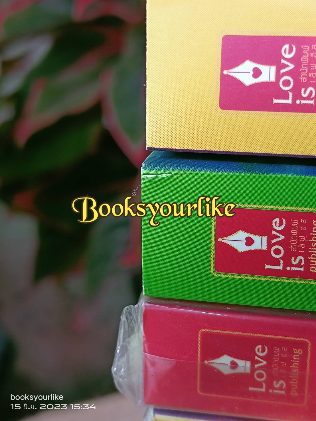 ทัณฑ์ร้ายลายรัก,ผู้แต่ง,อิ่มอุ่น,นิยายรัก หนังสือใหม่***มีตำหนิตามรูป***