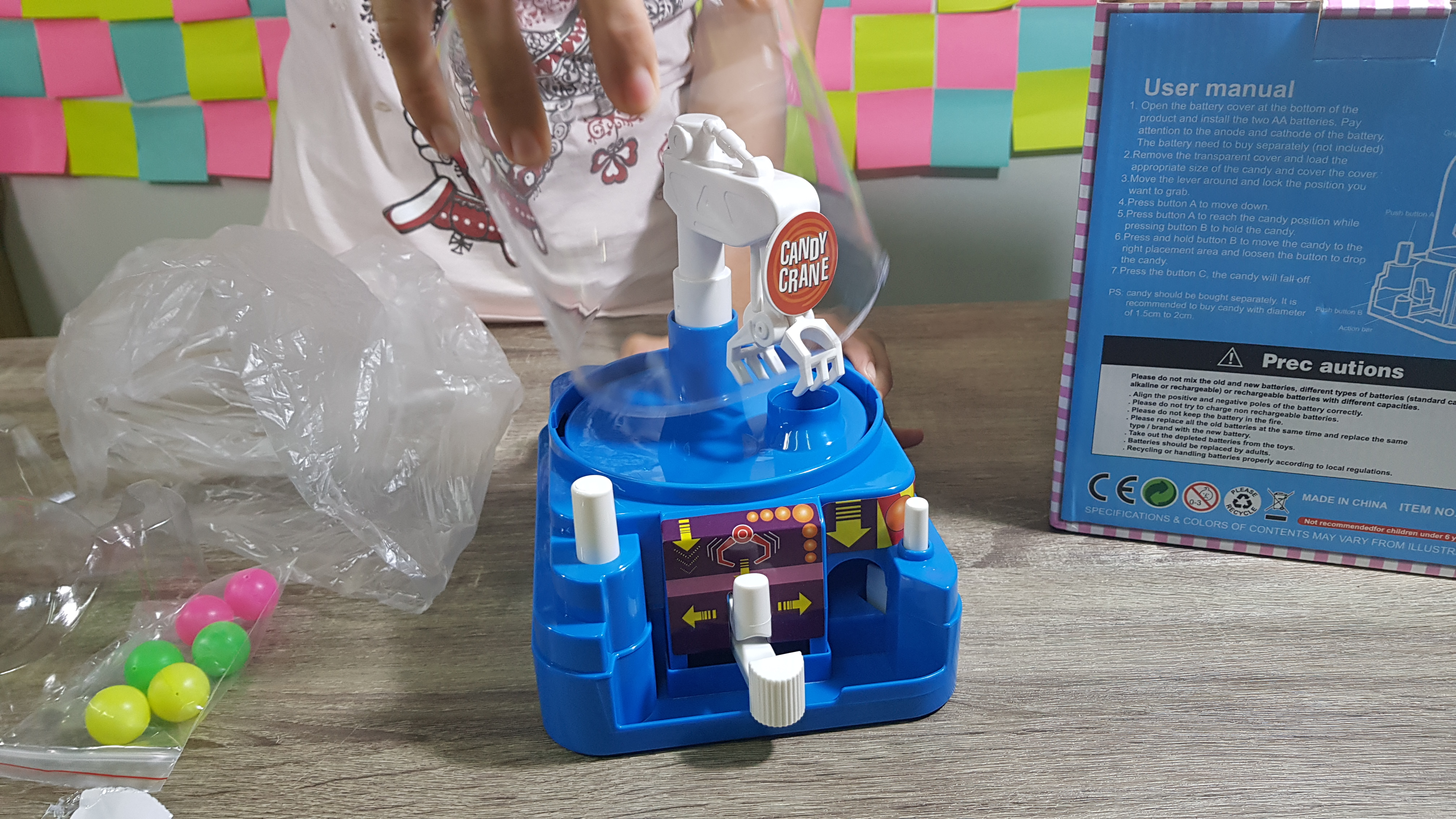 ตู้คีบลูกบอลหรรษา