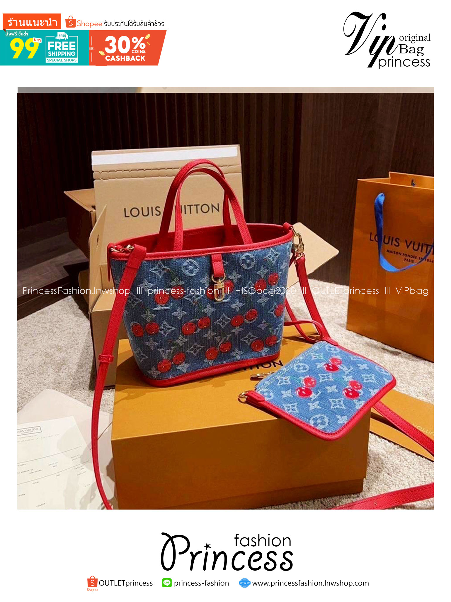LV x TM Neverfull Inside Out BB Monogram cherry denim 20cm กระเป๋าสะพายทรงโท้ทพร้อมใบเล็กเข้าเซ็ท โดดเด่นมีชีวิตชีวา ด้วยเดนิมวินเทจปักลายเชอร์รี่สีสันสดใสสะดุดตาสะท้อนสไตล์ไอคอนิก