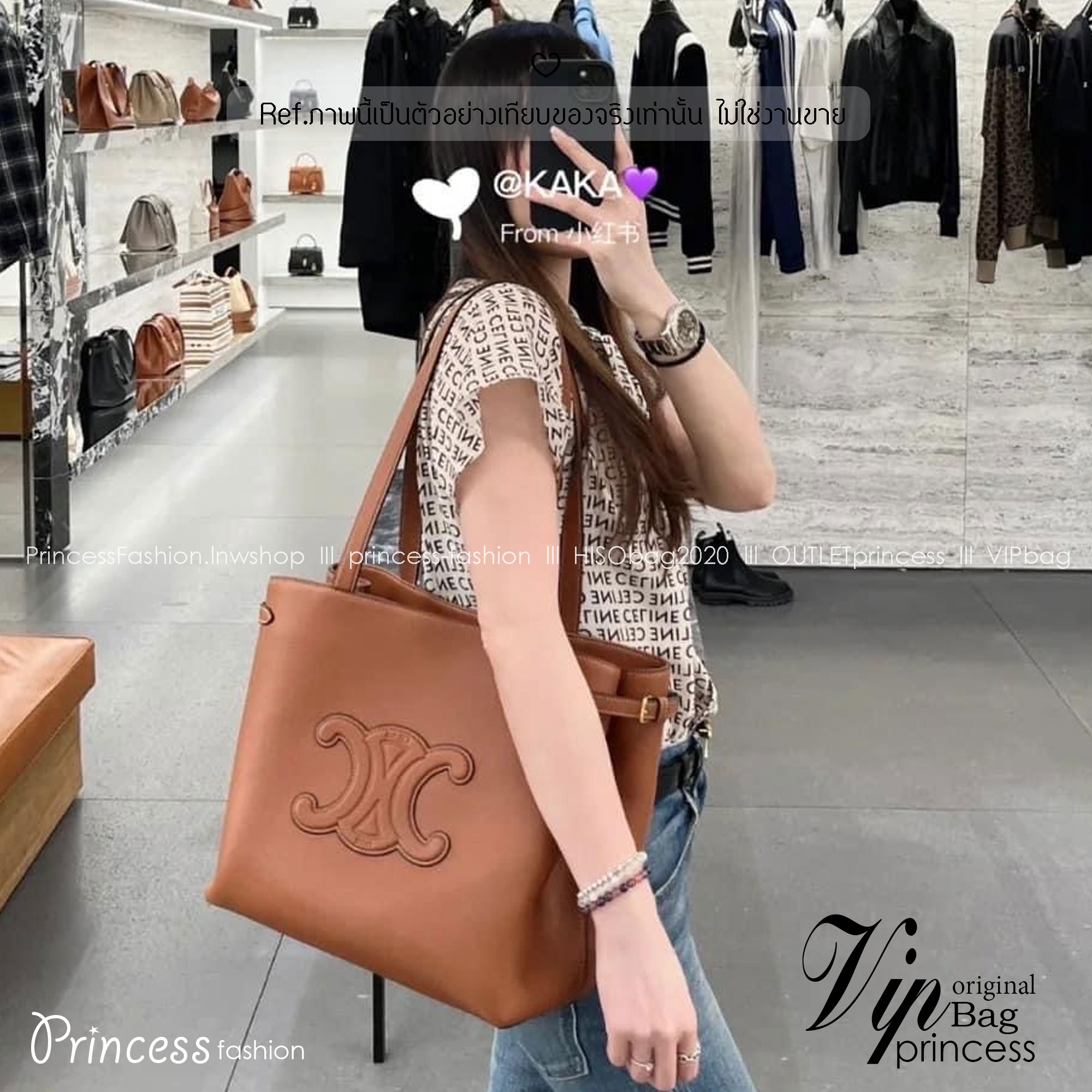 ELINE MEDIUM CABAS ANAÏS CUIR TRIOMPHE in Grained / Celine Tote Bag กระเป๋าสะพายทรงโท้ท ใบใหญ่จะสัมภาระได้เยอะ สวยคลาสสิค เกรดออริ 1:1