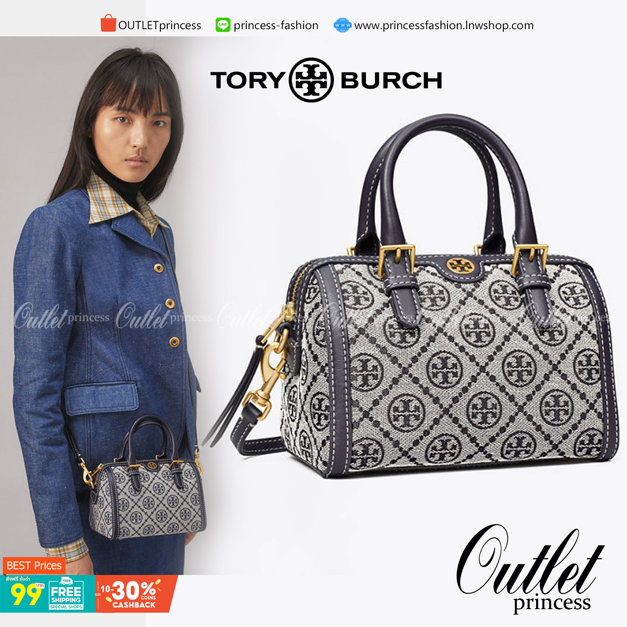 small: Tory burch T Monograme Jacquaed Mini Duffle Bag เป็นทรงกระเป๋าที่มีความฮอตฮิตตลอดกาล ด้วยรูปทรงคลาสสิคและเหมาะใช้งานเข้ากับทุกสถานการณ์ ไม่ว่าจะเป็นกระเป๋าสะพายไหล่ เพิ่มความคล่องตัวและเข้าได้กับทุกลุค ไม่ว่าจะเป็นวันสบายๆ หรือวันที่ต้องออกไปทำกิจก