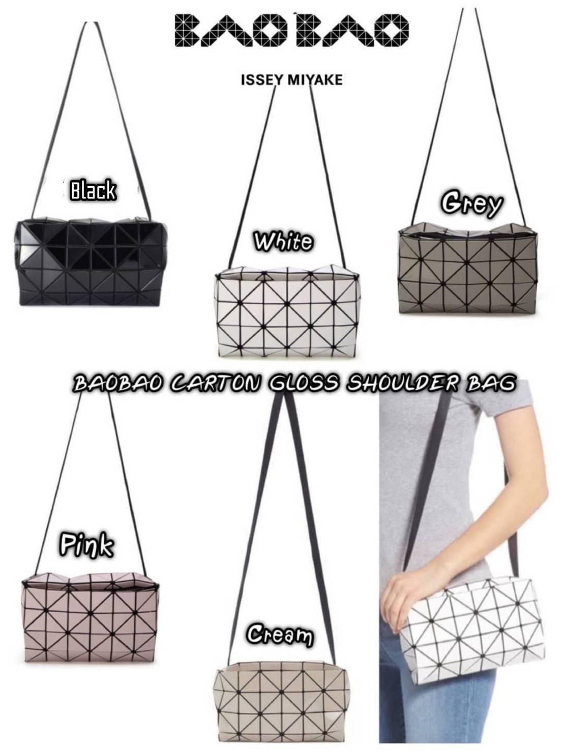 BAOBAO Issey Miyake CARTON GLOSS SHOULDER BAG มาในไซส์ขนาดกะทัดรัด โดดเด่นด้วยดีไซน์อันเป็นเอกลักษณ์ของแบรนด์ ที่สำคัญน้ำหนักเบา
