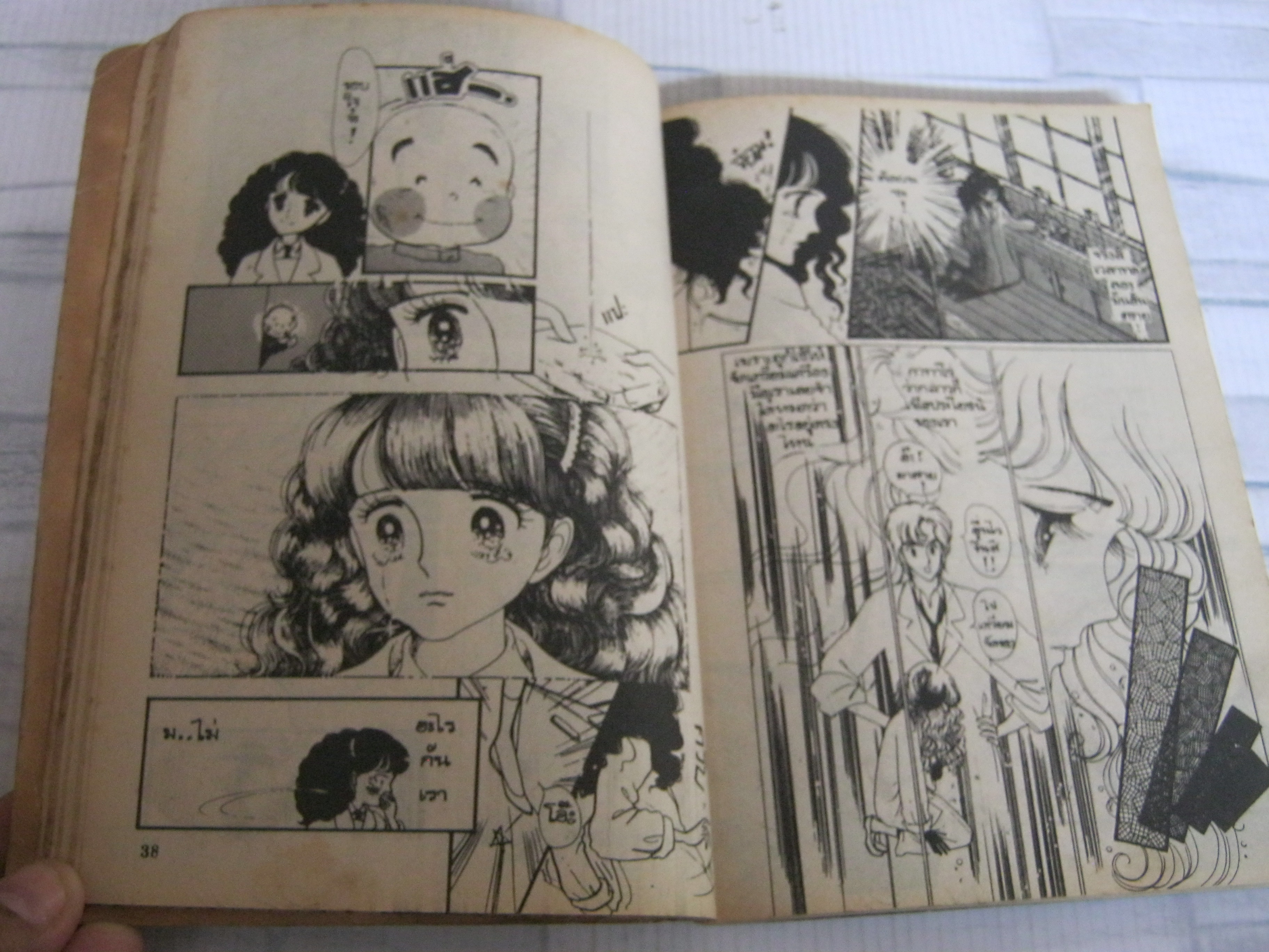 เพื่อเป็นคุณครู เล่มเดียวจบ