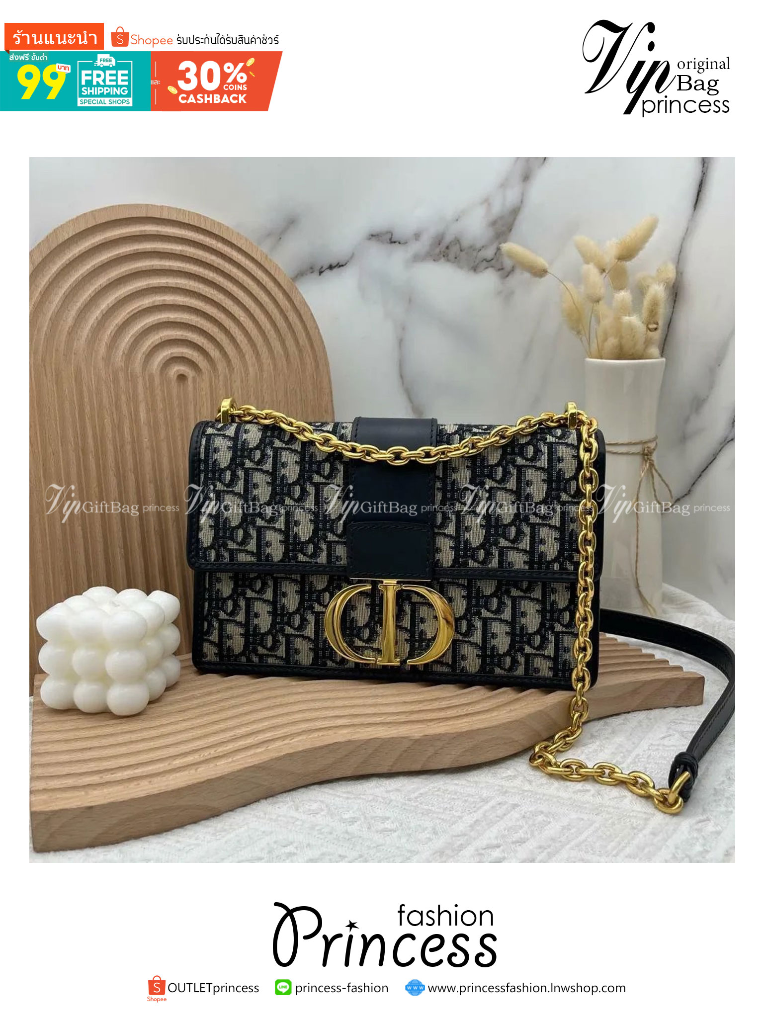 DIOR 30 Montaigne Chain Bag Dior Oblique Jacquard / DIOR BAG พร้อมส่ง กระเป๋าสะพายดีไซน์คลาสสิค เอกลักษณ์ของความหรู