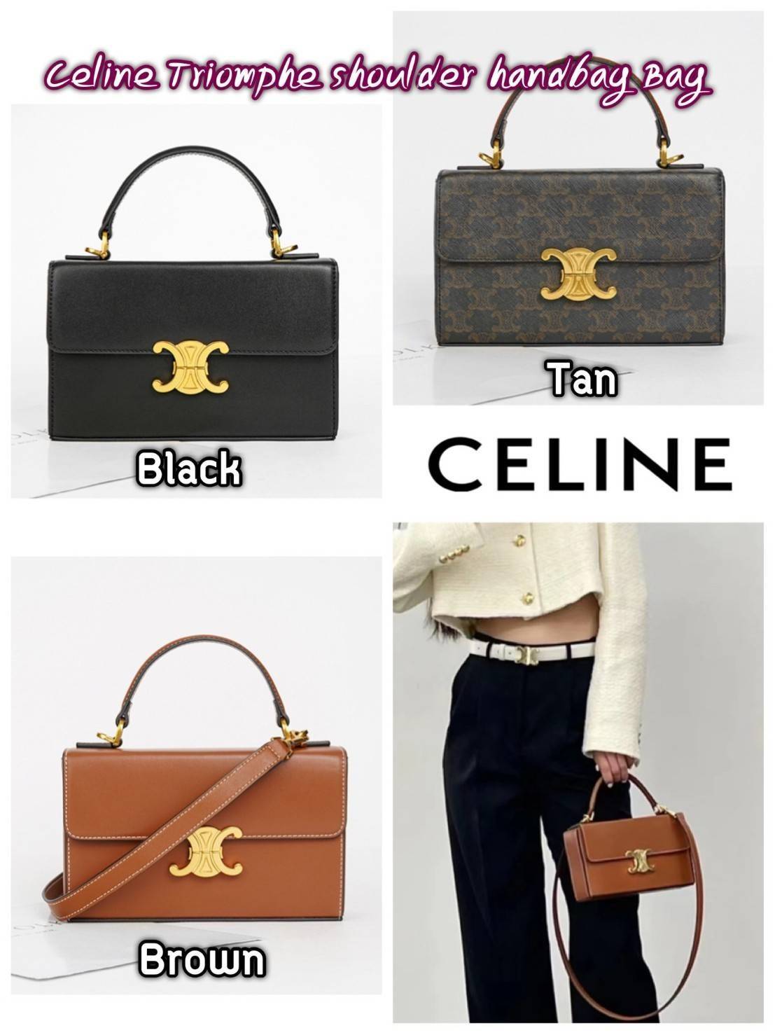 Celine Triomphe shoulder handbag Bag / Celine box triomphe in Natural Calfskin Tan กระเป๋าสะพายเรียบหรูและดูทันสมัยใบนี้ออกมา ให้คุณเลือกสะพายในชีวิตประจำวันเข้ากับการแต่งตัวสบาย ๆ หรือถอดสายถืงออกงานปาร์ตี้สังสรรค์ ก็ช่วยให้คุณดูโดดเด่นได้เช่นกัน นอกจากน