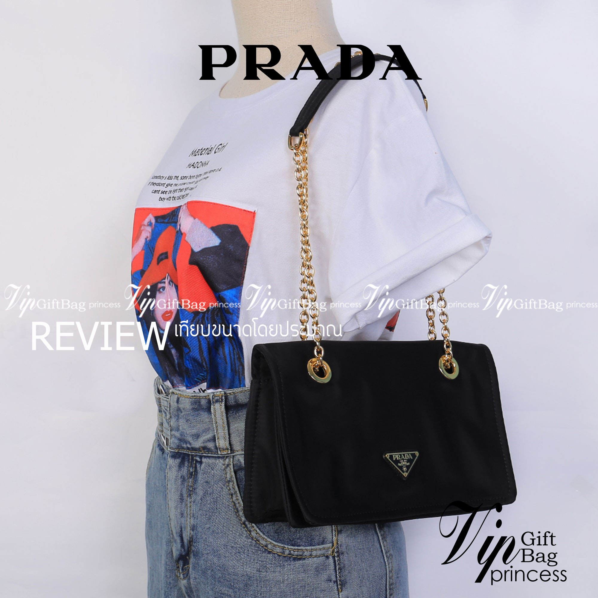 Prada Logo Shoulder bag / Prada Tessuto Nylon Chain Flap Bag กระเป๋าสะพายไหล่ หรือดึงเป็นสายยาวสะพายเป็น Crossbody เหมาะกับสาวๆสุดแซ่บมากๆๆเลยค่ะ วัสดุทำจากผ้าไนล่อน อะไหล่ทองทั้งใบ เปิด-ปิดด้วยกระดุมแม่เหล็ก ด้านหน้าประดับโลโก้แบรนด์ ด้านในแบ่งเป็น 1 ช่อ