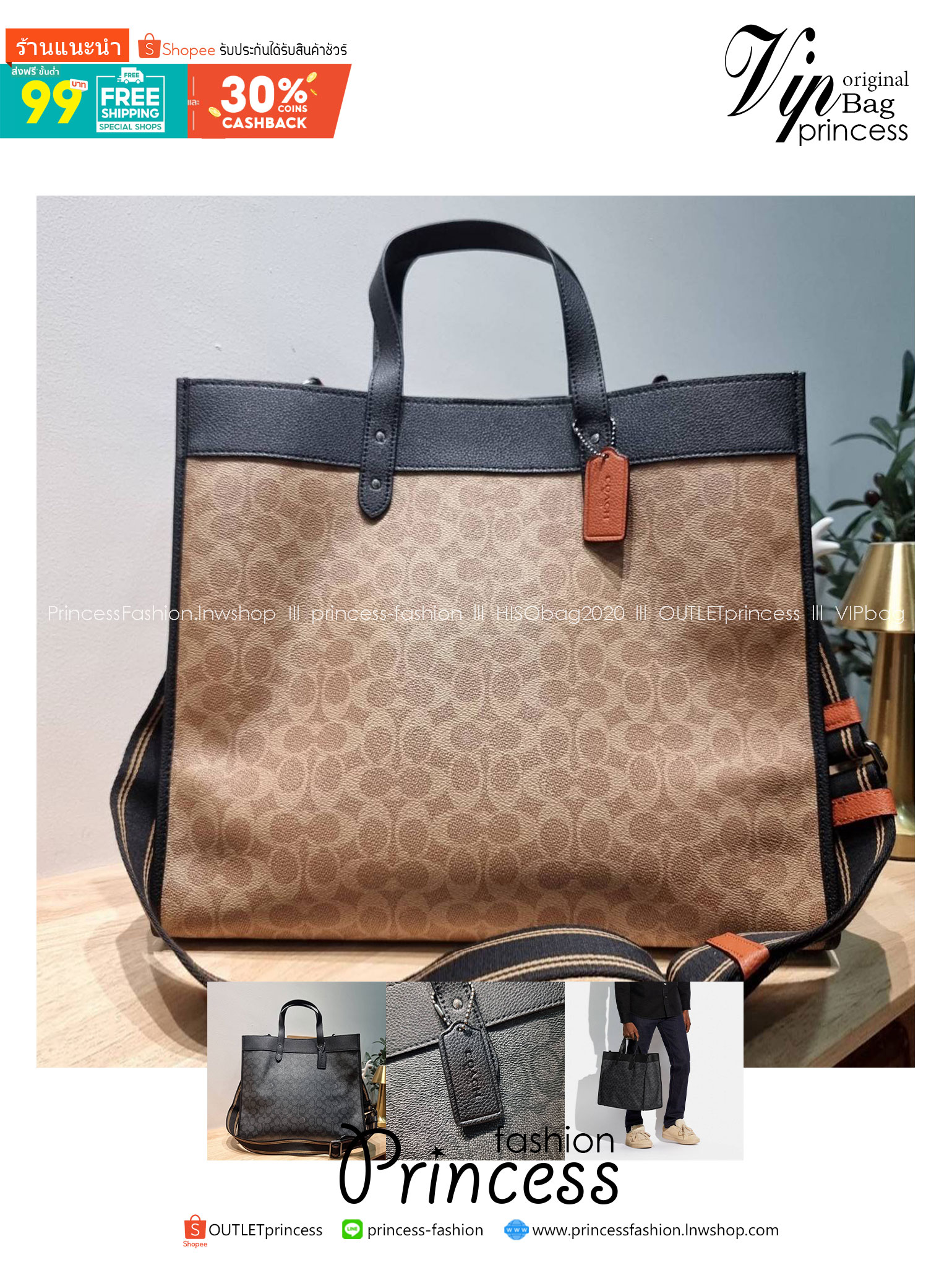 COACH FIELD TOTE IN SIGNATURE CANVAS C7674 กระเป๋าทรงโท้ท ไซส์ใหญ่ภายในโล่งกว้าง เกรดท็อปออริ เกรดดีสุด สลับแท้ 1:1