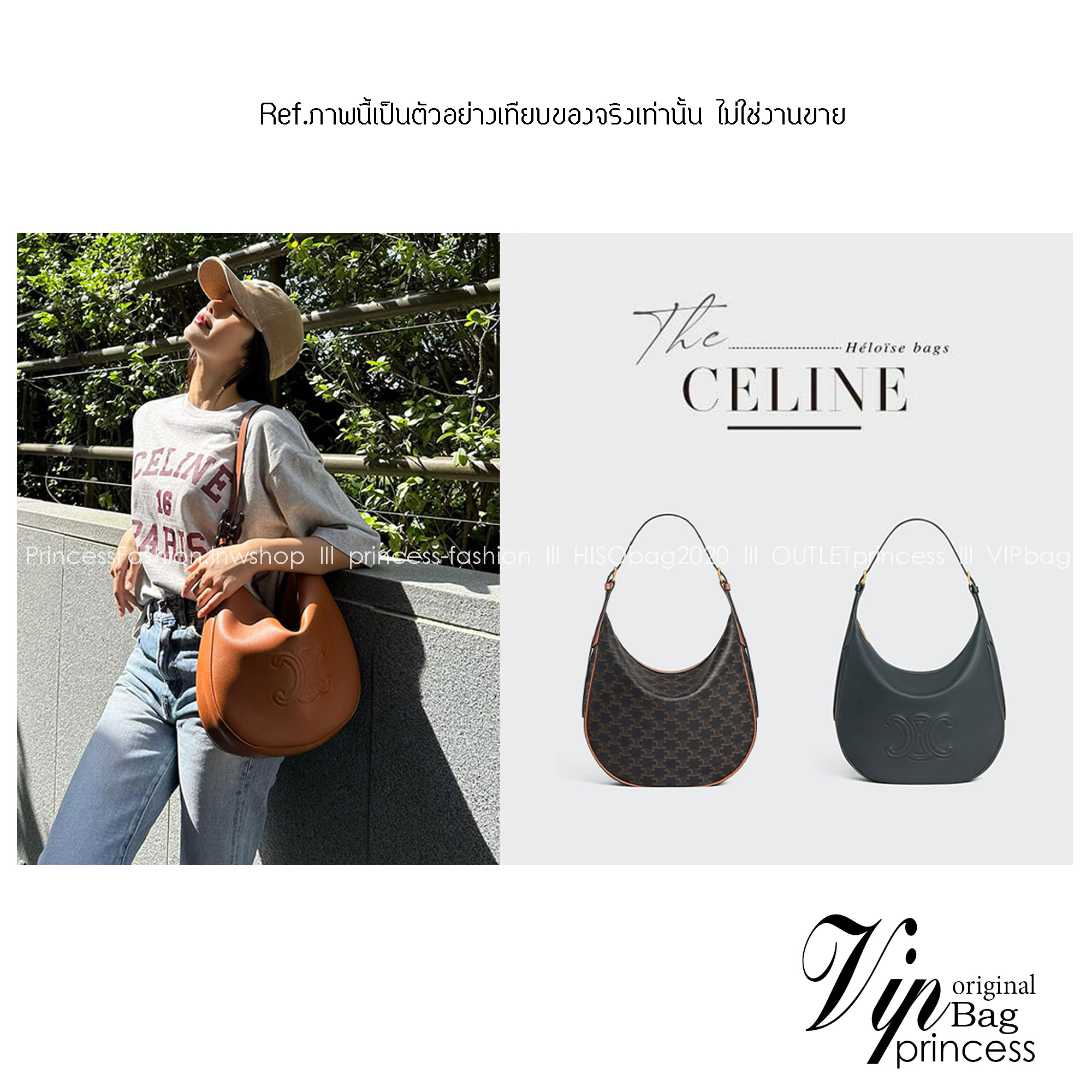 CELINE HOBO / CELINE HELOISE BAG IN SUPPLE CALFSKIN ไปตามตาลิซกัน ^^ เดอะเบสท์เซลเลอร์ต้องยกให้ กับกระเป๋าสะพาย ฟังก์ชั่นสุดเลิศ